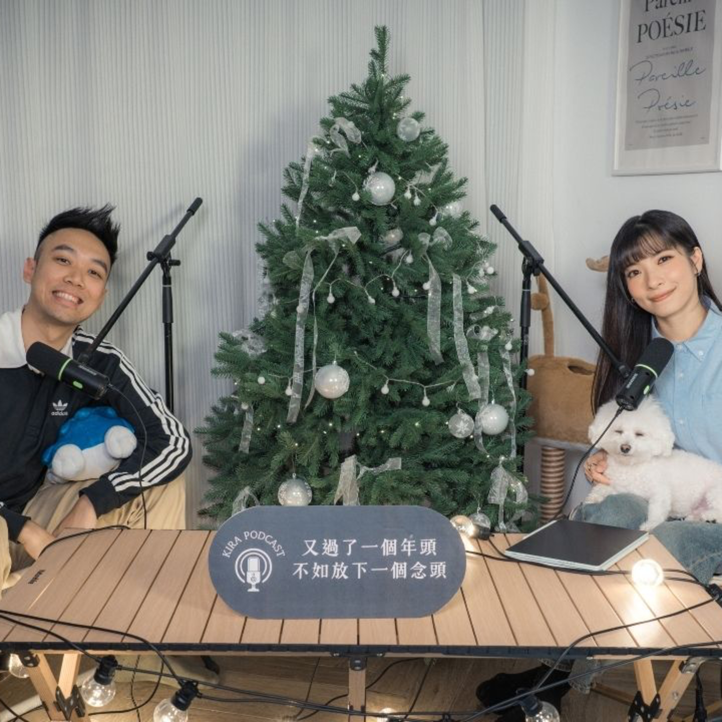 EP.3 feat.旁白君：來自ViuTv陪伴大家的那把聲音