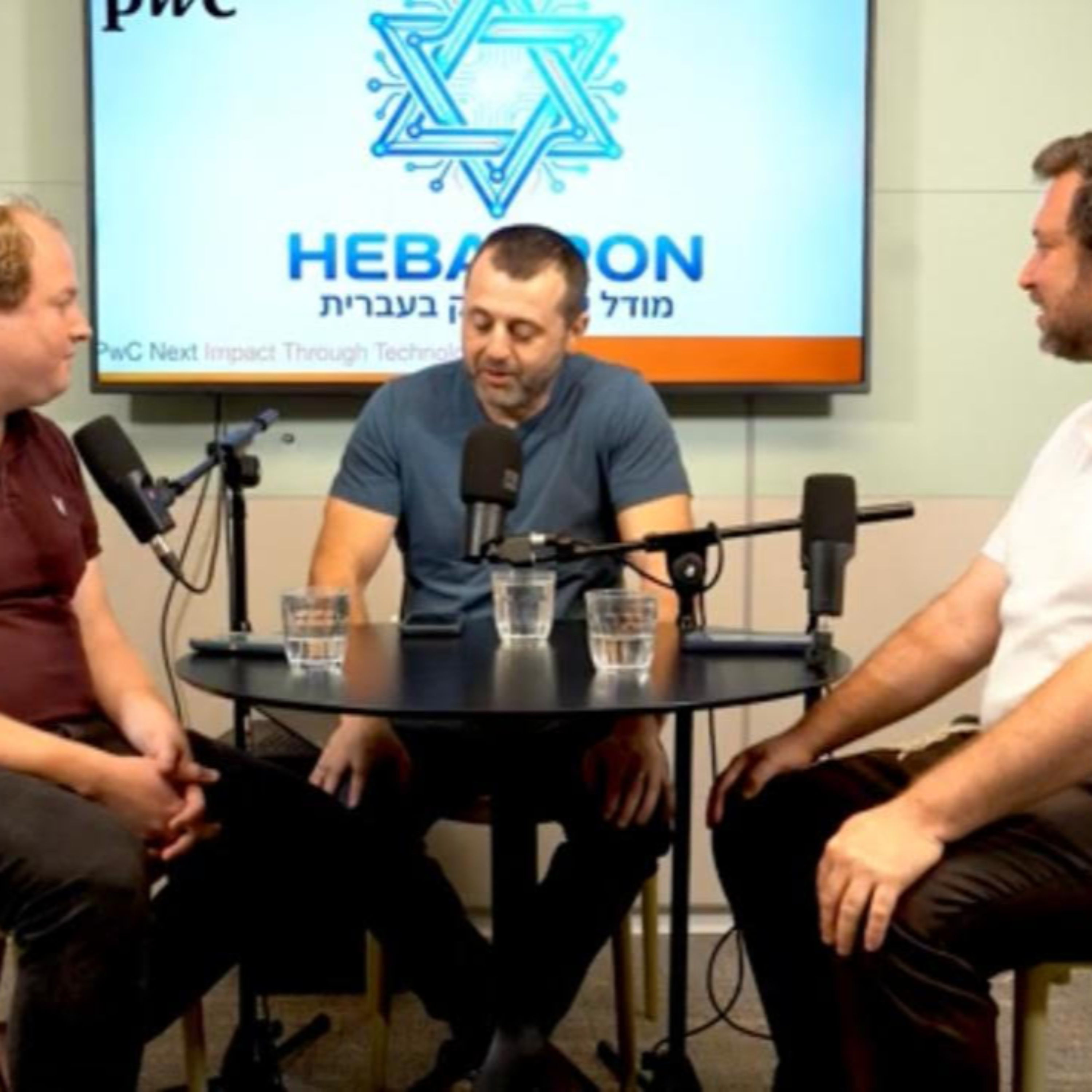 Hebatron לפצח את העברית: מאחורי הקלעים של אימון של  episode artwork