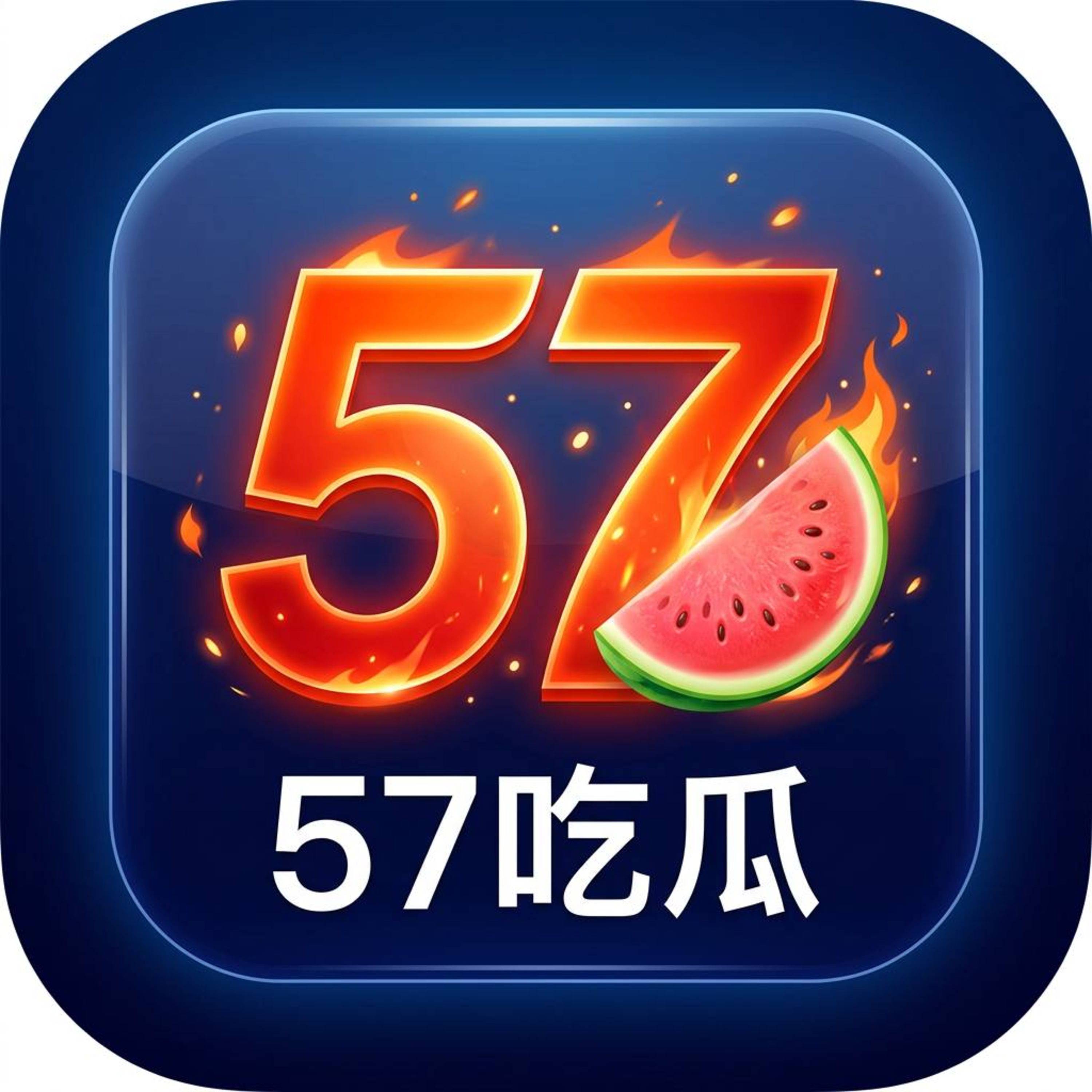 57chiguacommm
