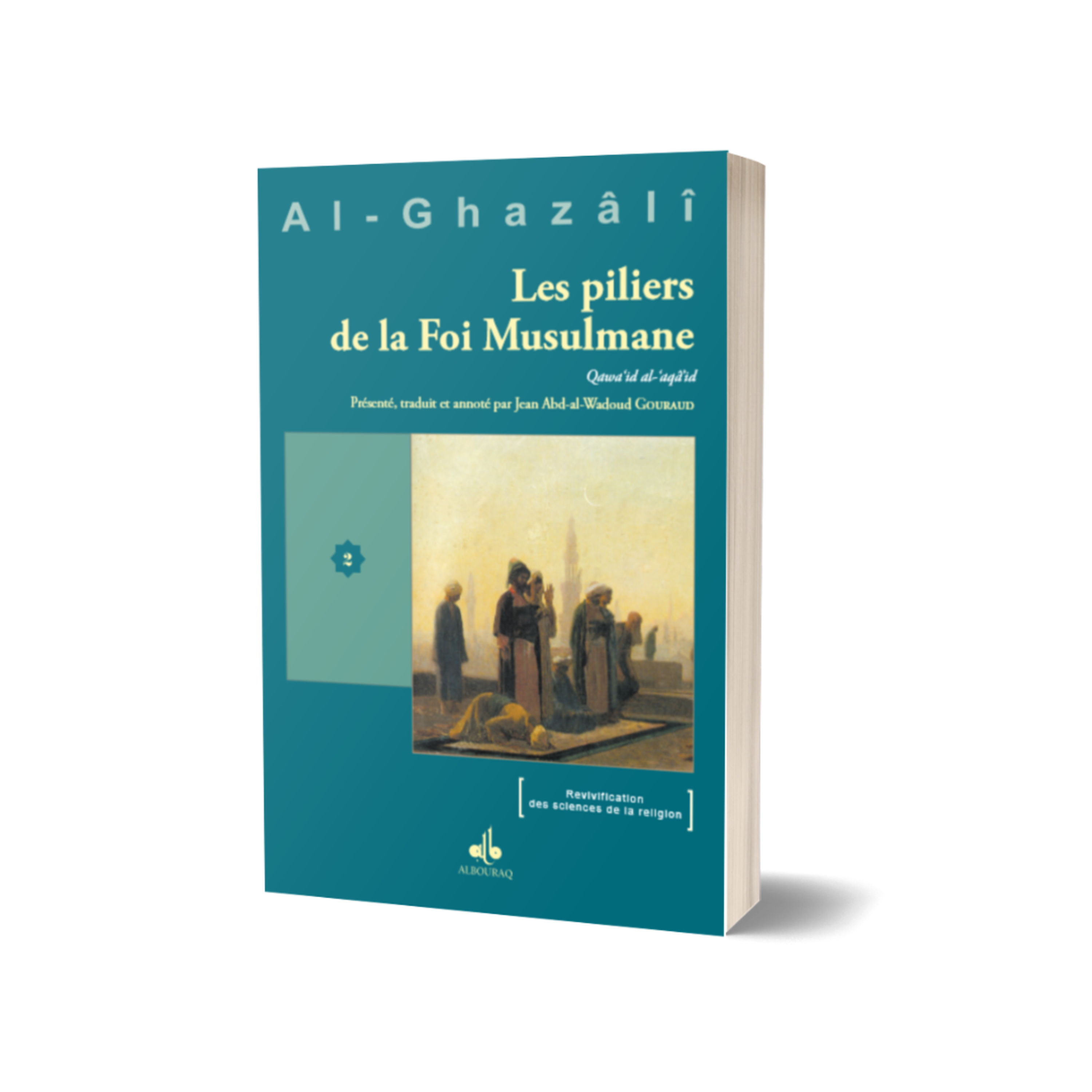 Livre II : Les piliers de la foi musulmane (Qawi‘id al ‘aqa‘id)
