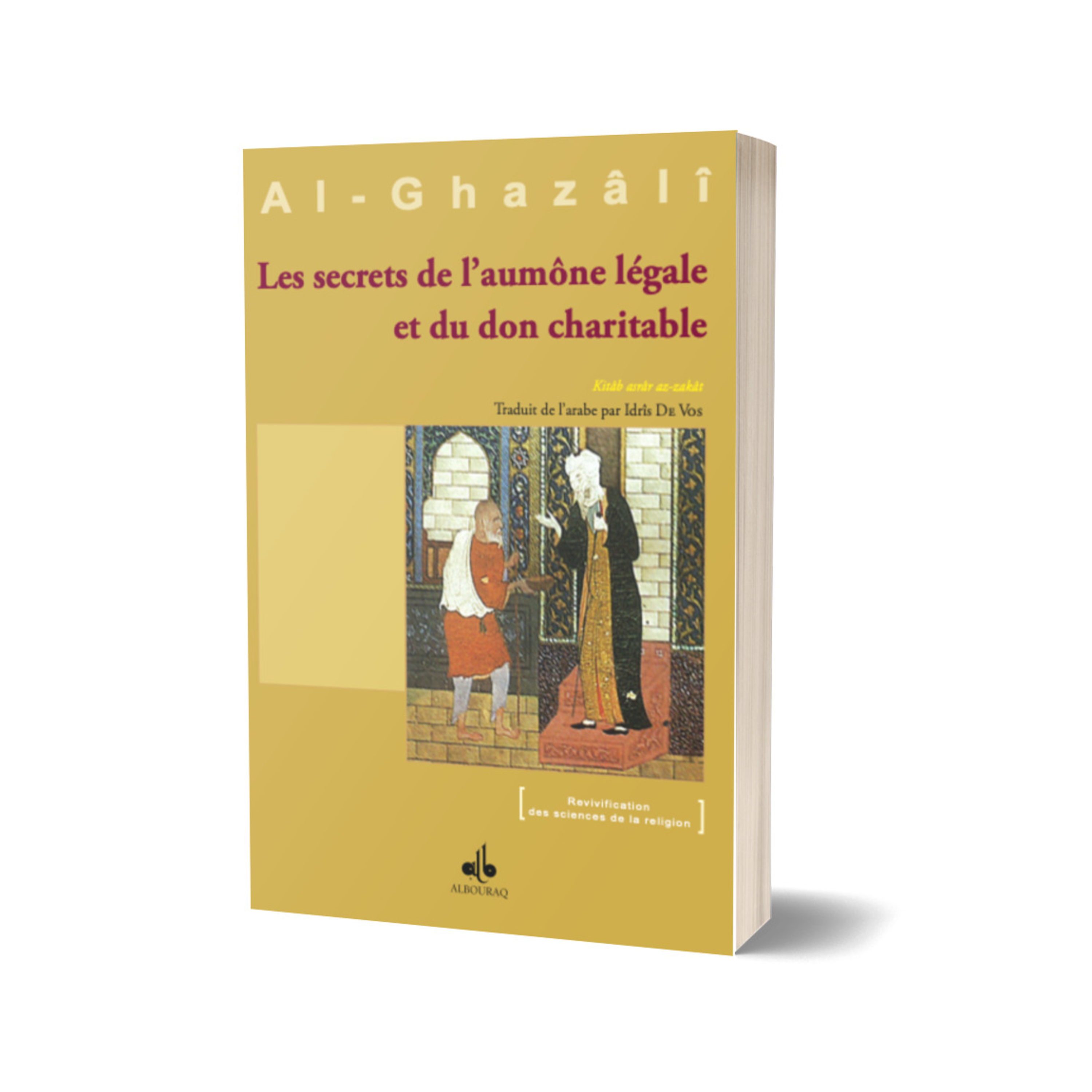 Livre V : Les secrets de l'aumône légale et du don charitable