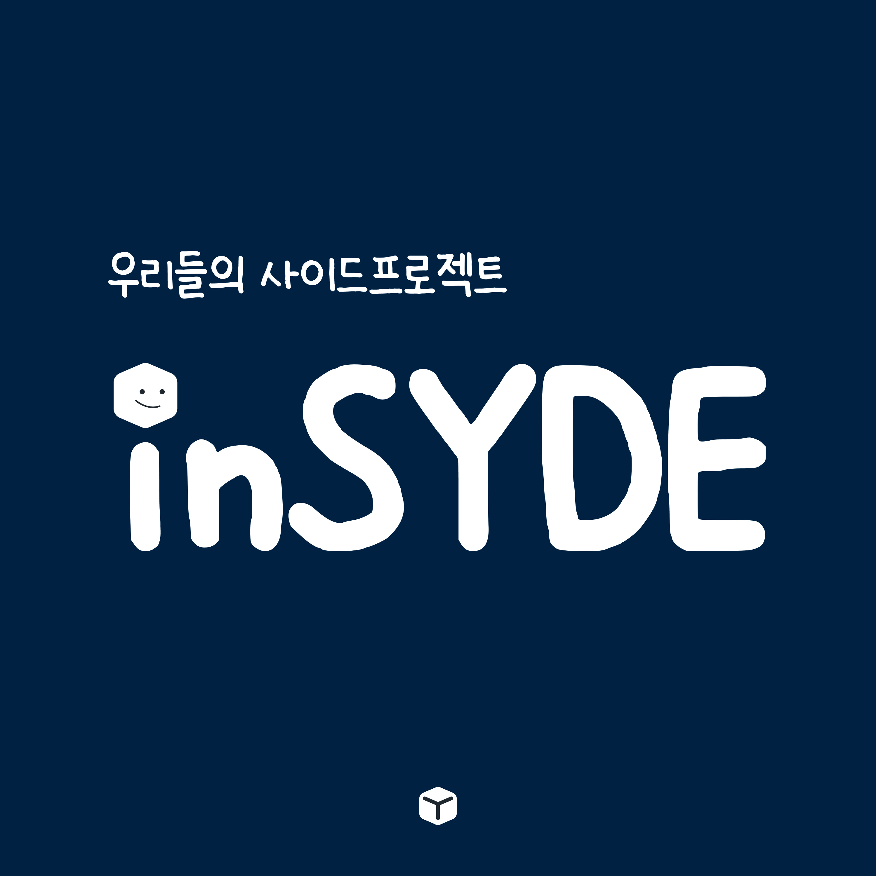 이번주도 아무것도 못했다고 자책하는 당신에게 episode artwork
