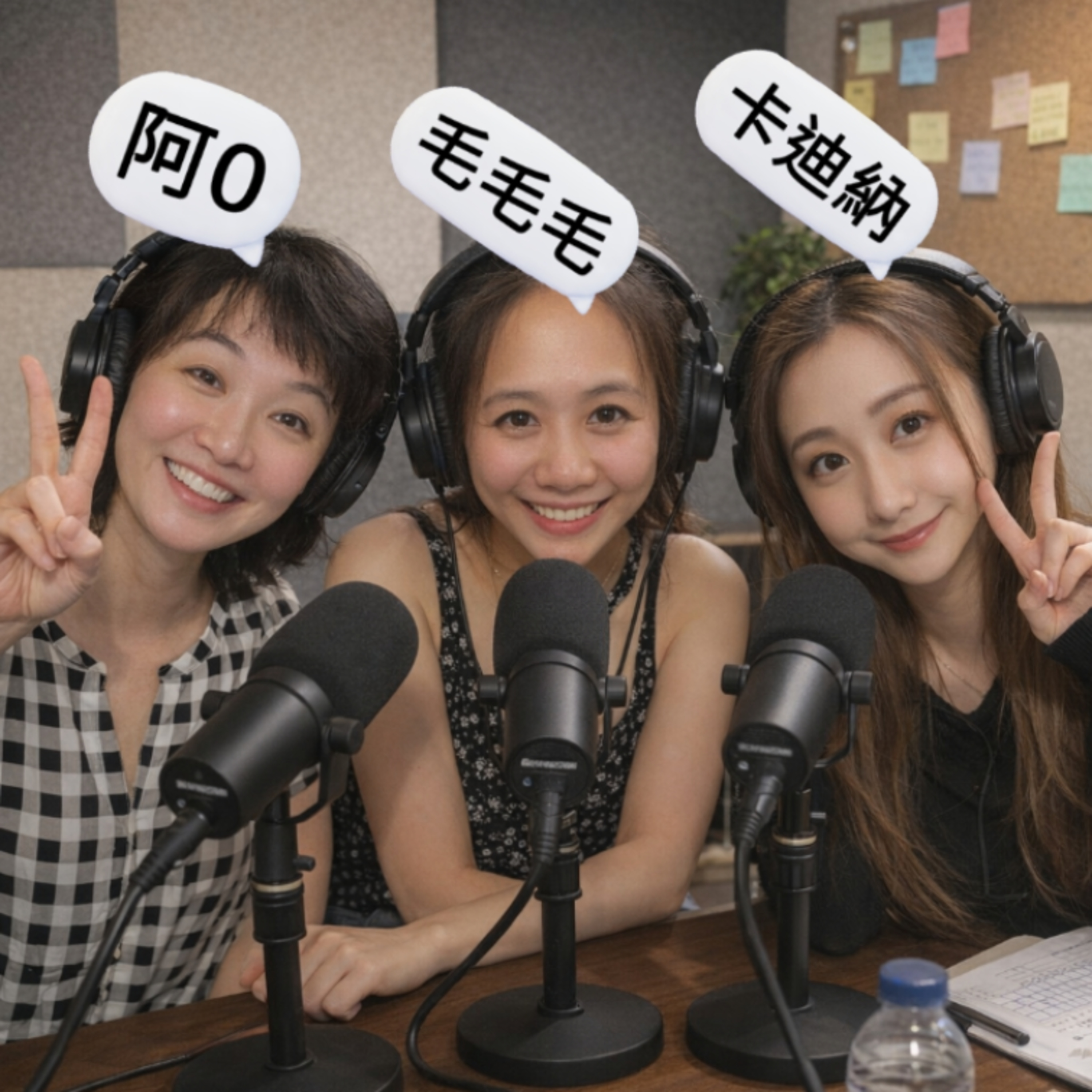 卡0毛Talk Time episode artwork