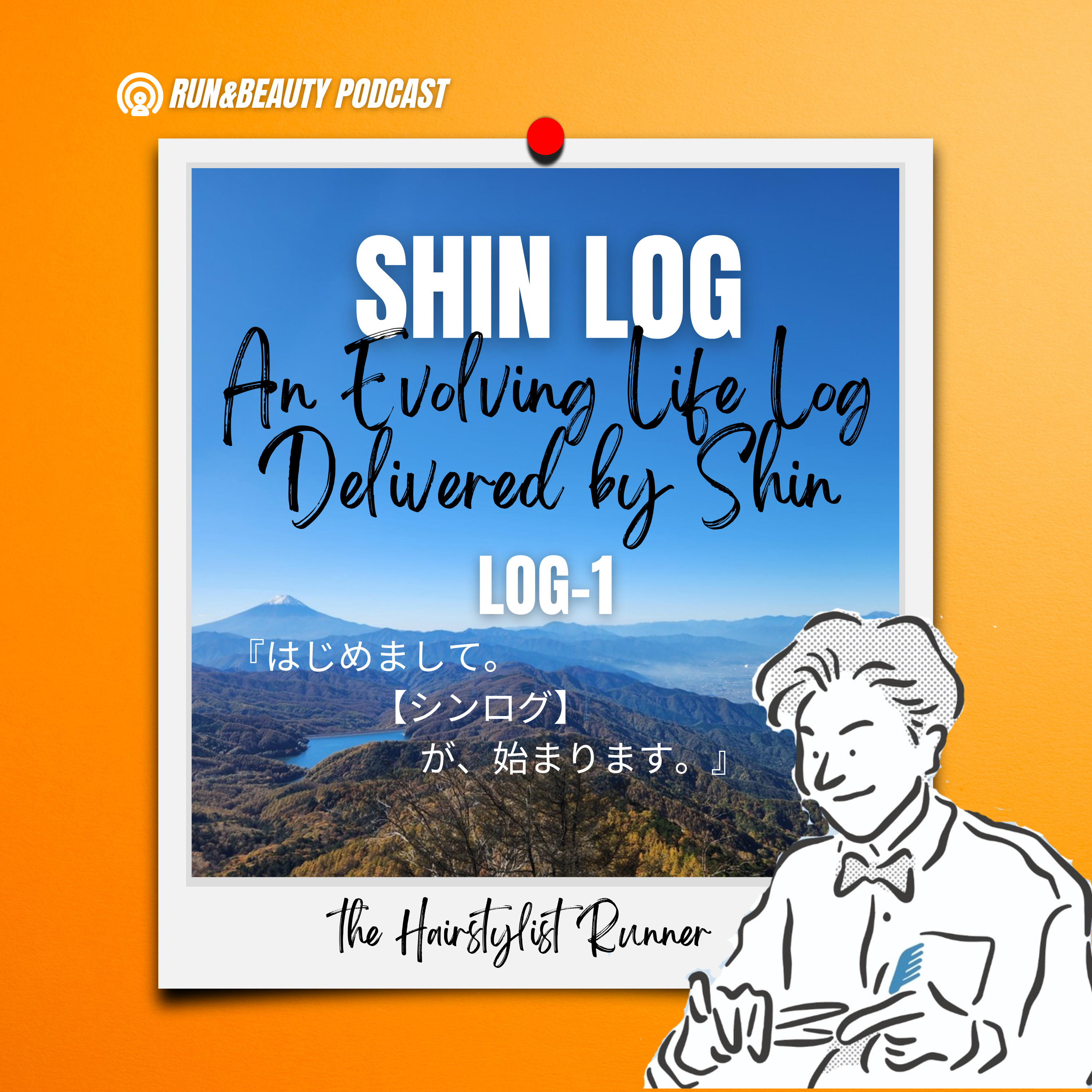 SHIN LOG log-01『はじめまして。SHIN LOG が始まります。』 episode artwork