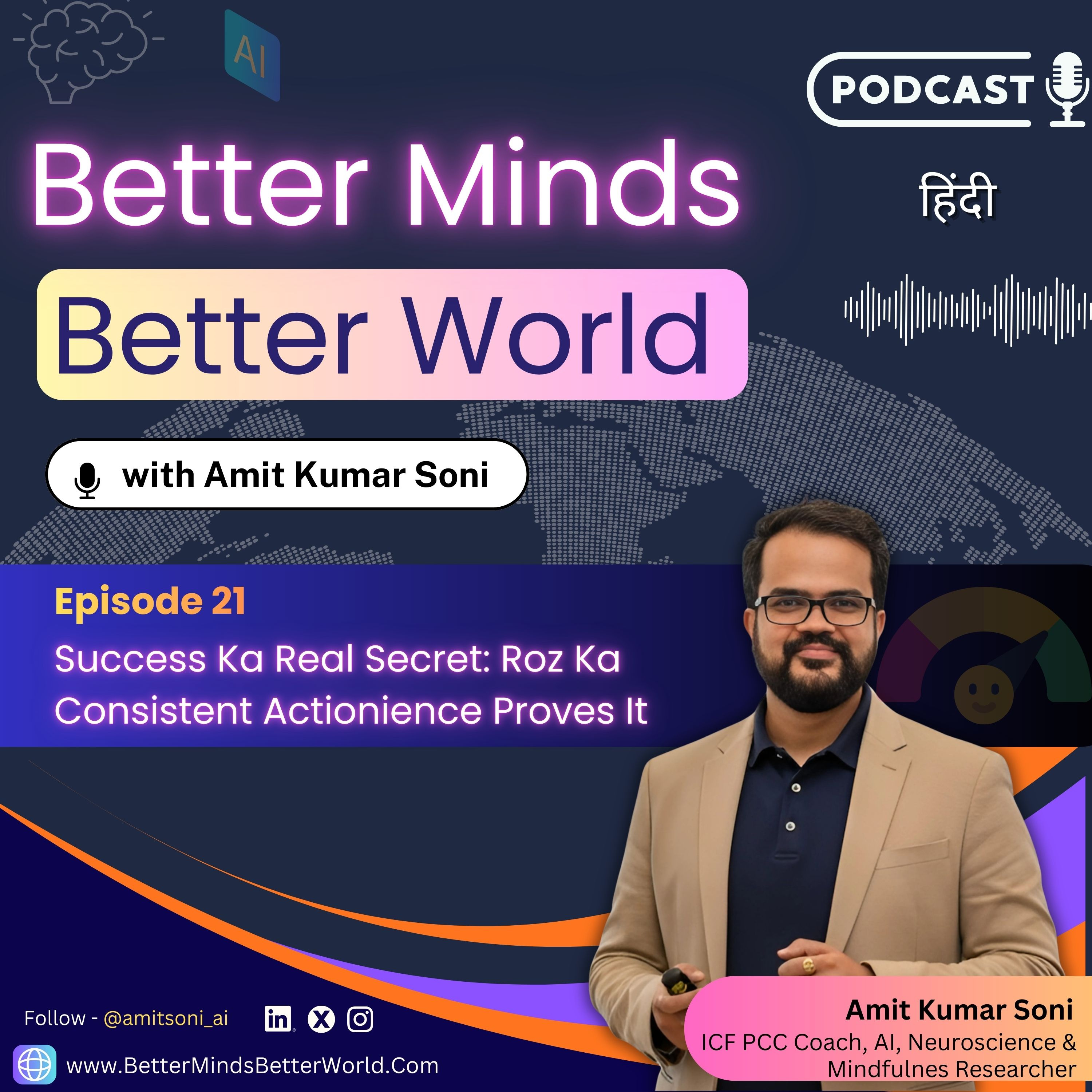 Better Minds, Better World with Amit Kumar Soni (Hindi)