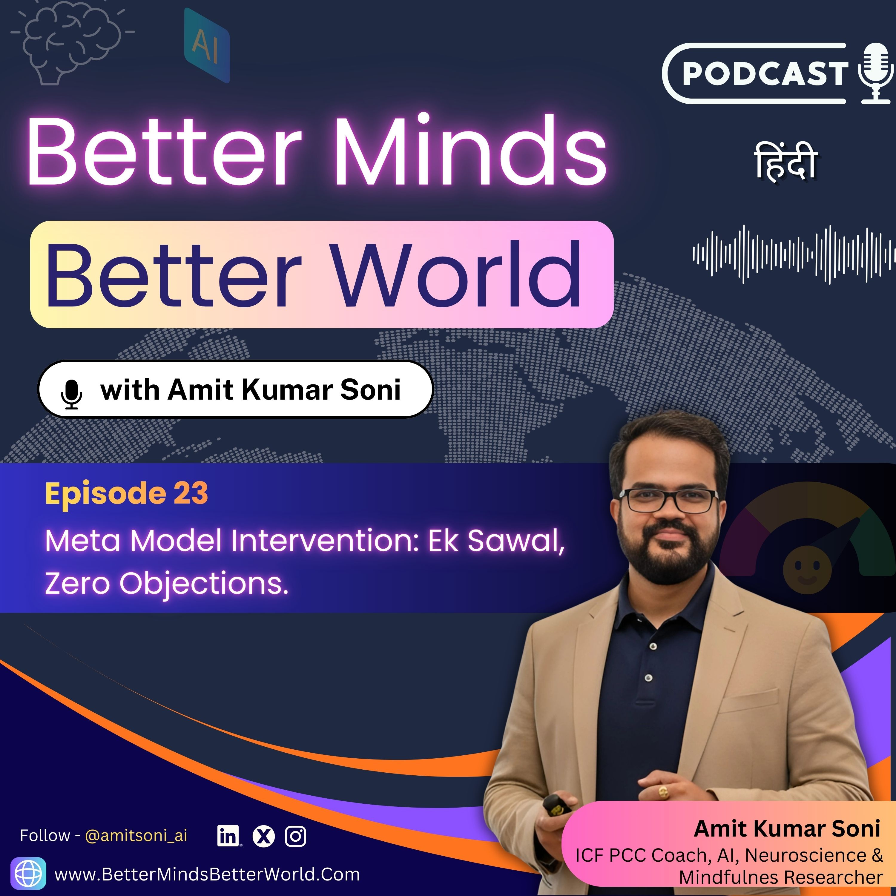 Better Minds, Better World with Amit Kumar Soni (Hindi)