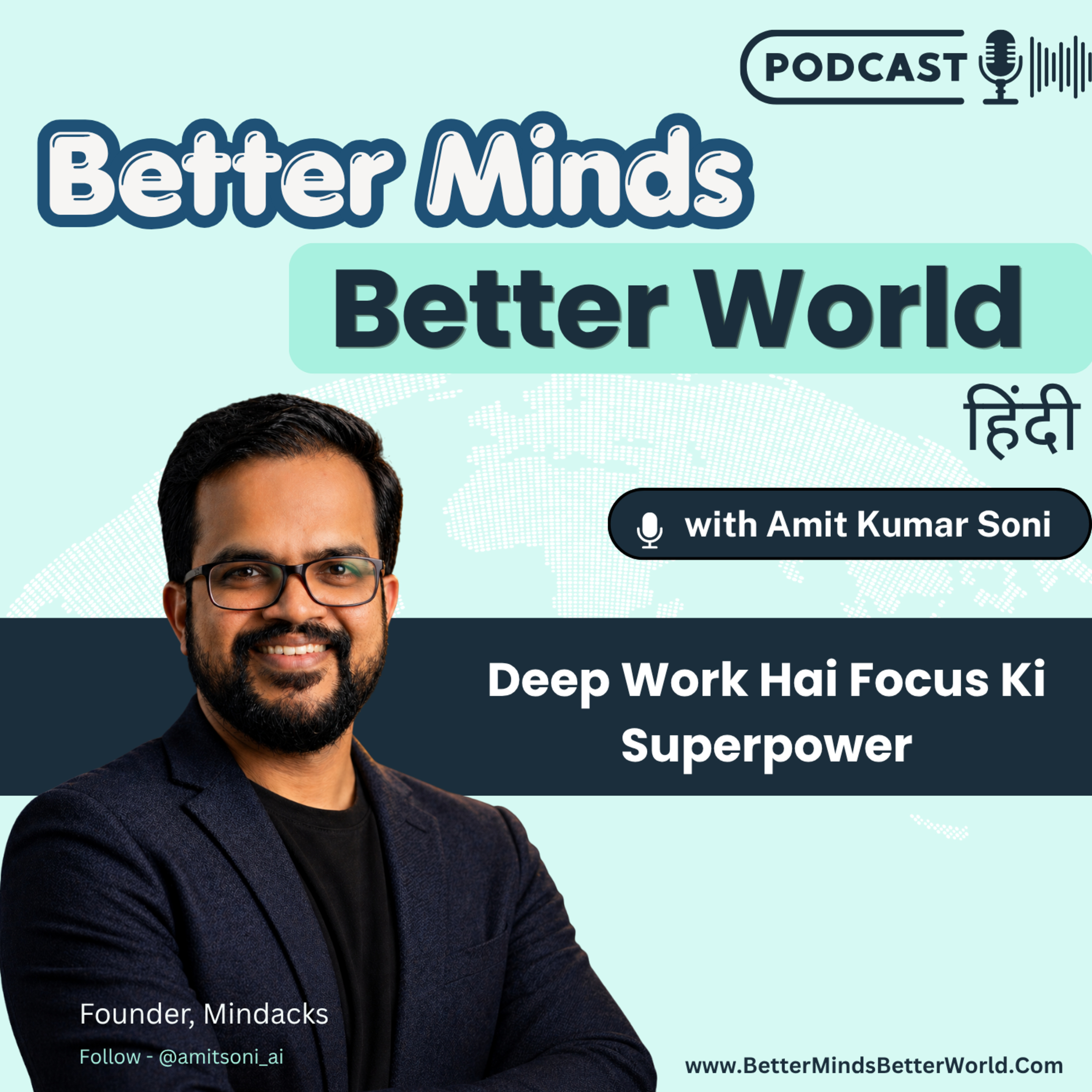 Deep Work Hai Focus Ki Superpower episode artwork