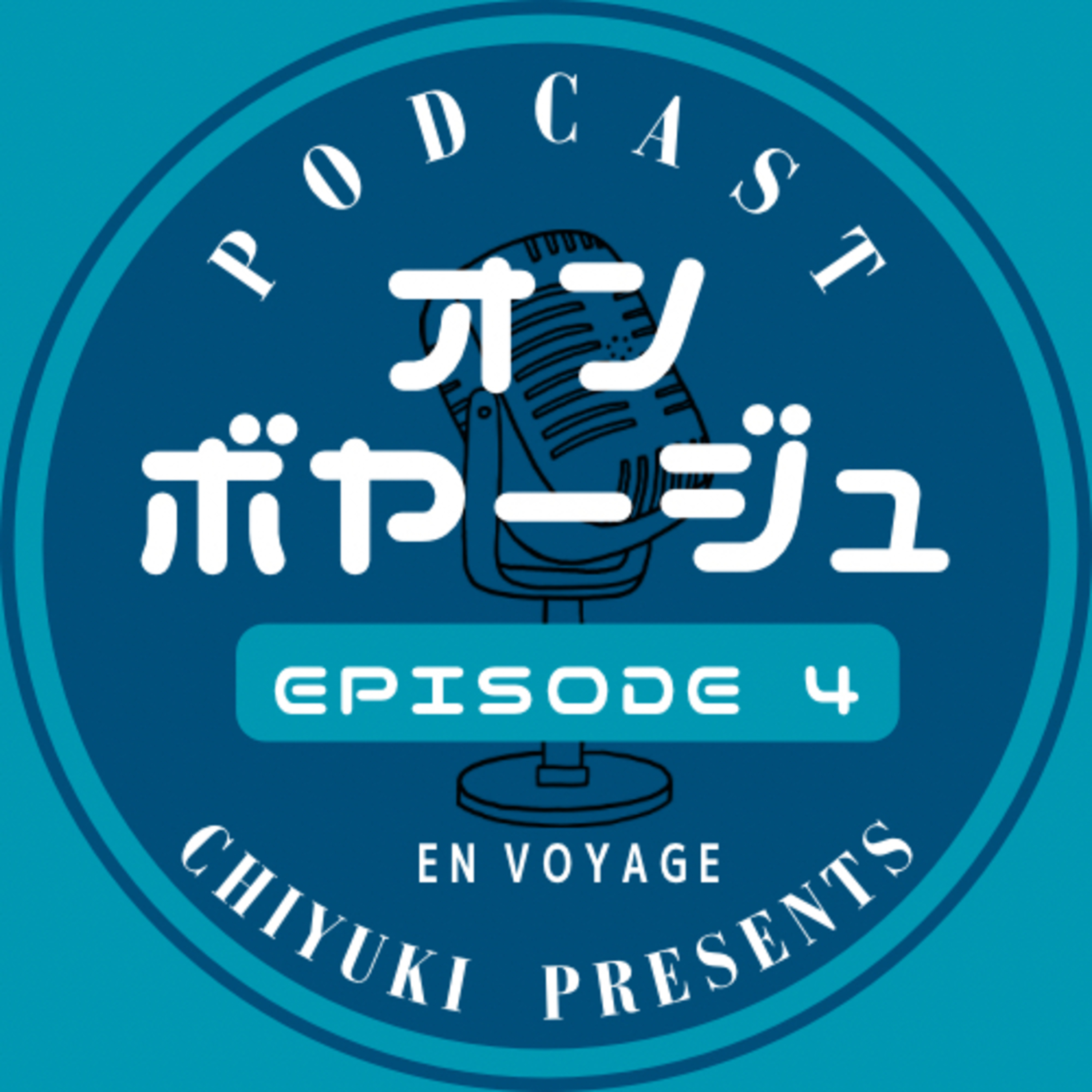 #4 ドイツの年越し/大晦日何を食べる?New Year’s Eve in Germany ~ What Do We Eat? episode artwork
