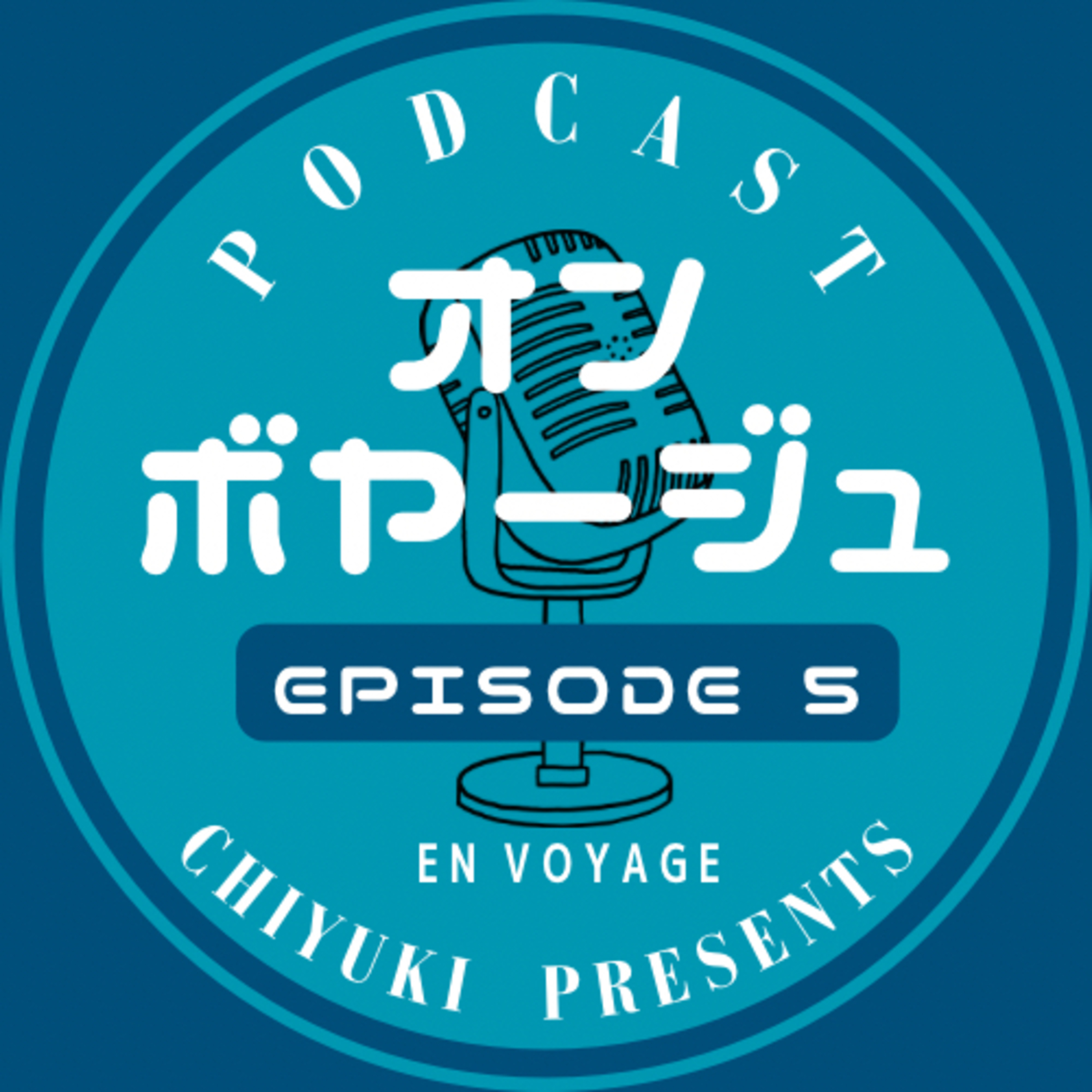 #5ドイツの年越しpart2 New Year’s Eve in Germany – Part 2 episode artwork