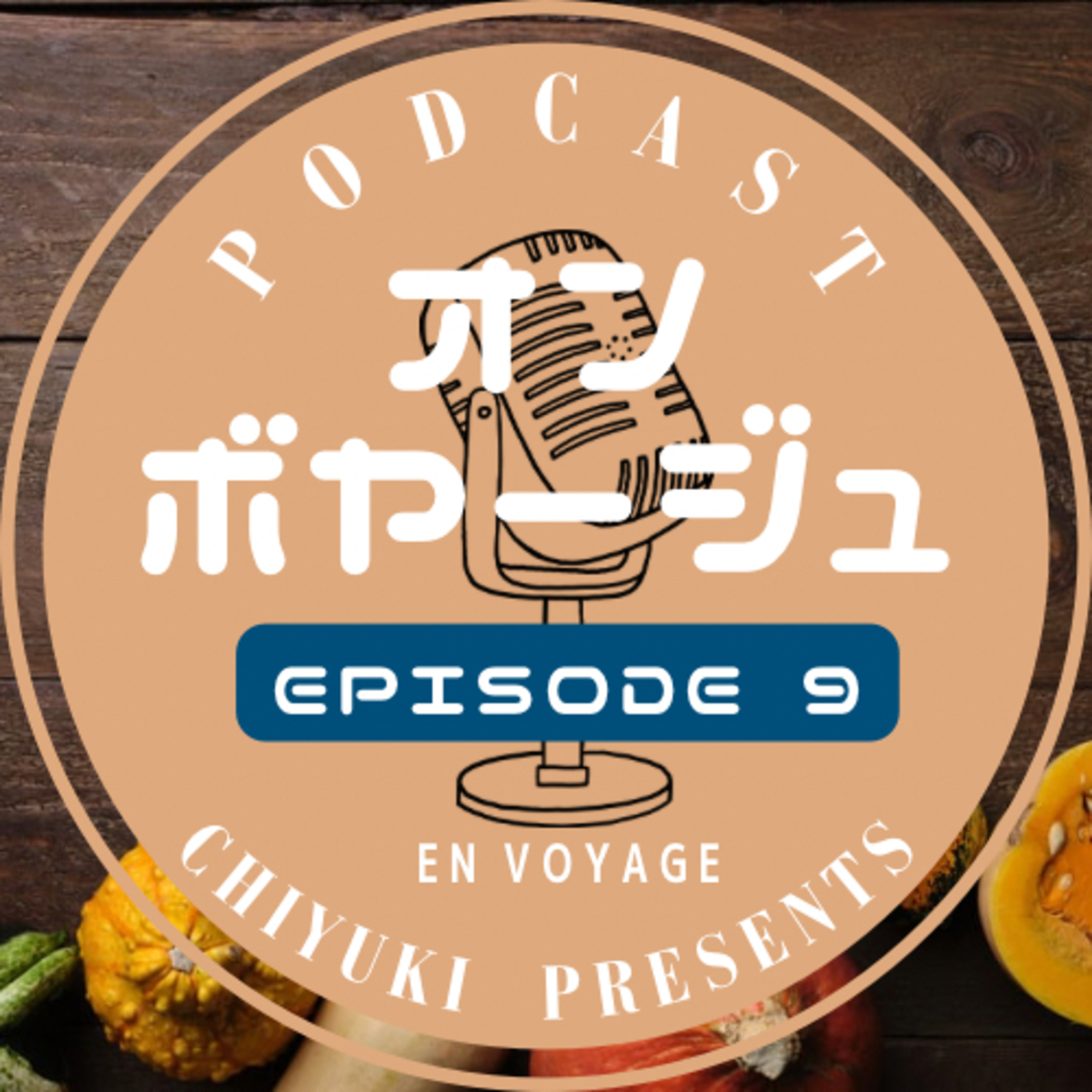 #9初ドイツ スーパー体験記|日本との違いにびっくりA First-Time Visit to a German Supermarket: How Different It Is from Japan episode artwork
