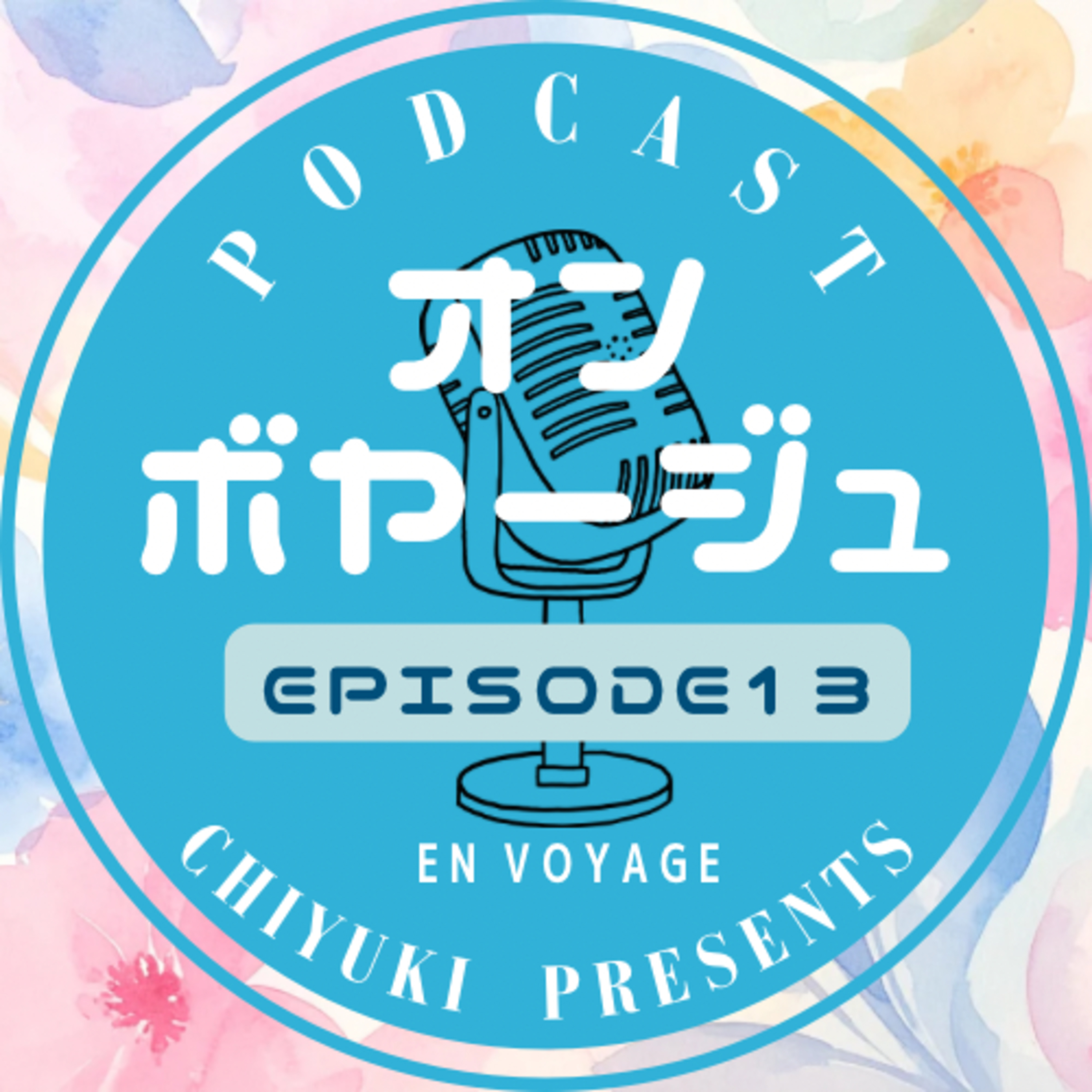 #13 金色のうさぎと《マタイ受難曲》と、春に思い出すまさかの出来事 episode artwork