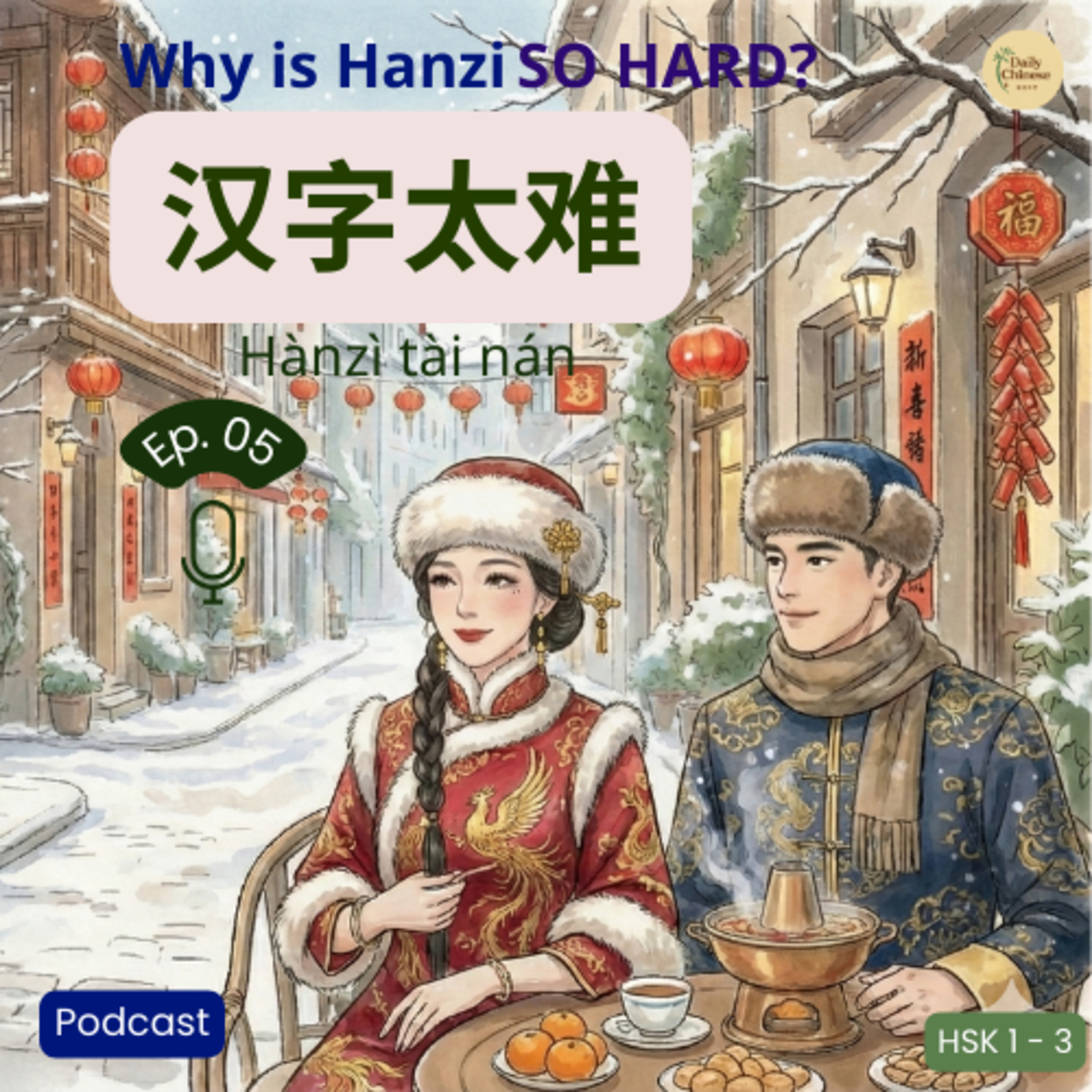 Ep 5: Why is Hanzi so Hard? (And How to Crack the Code)  episode artwork