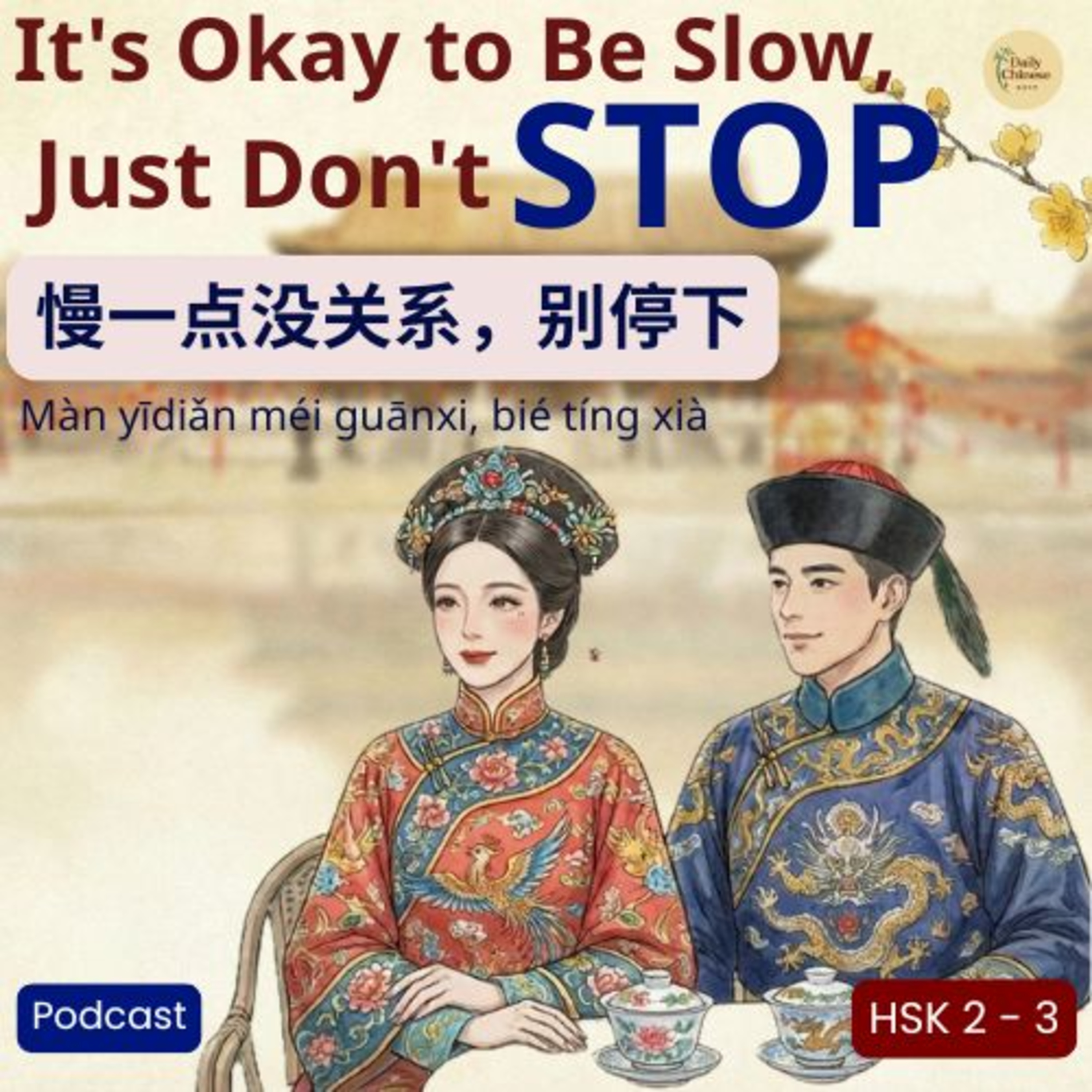Ep 26: It's Okay to Be Slow, Just Don't Stop (慢一点没关系，别停下) episode artwork
