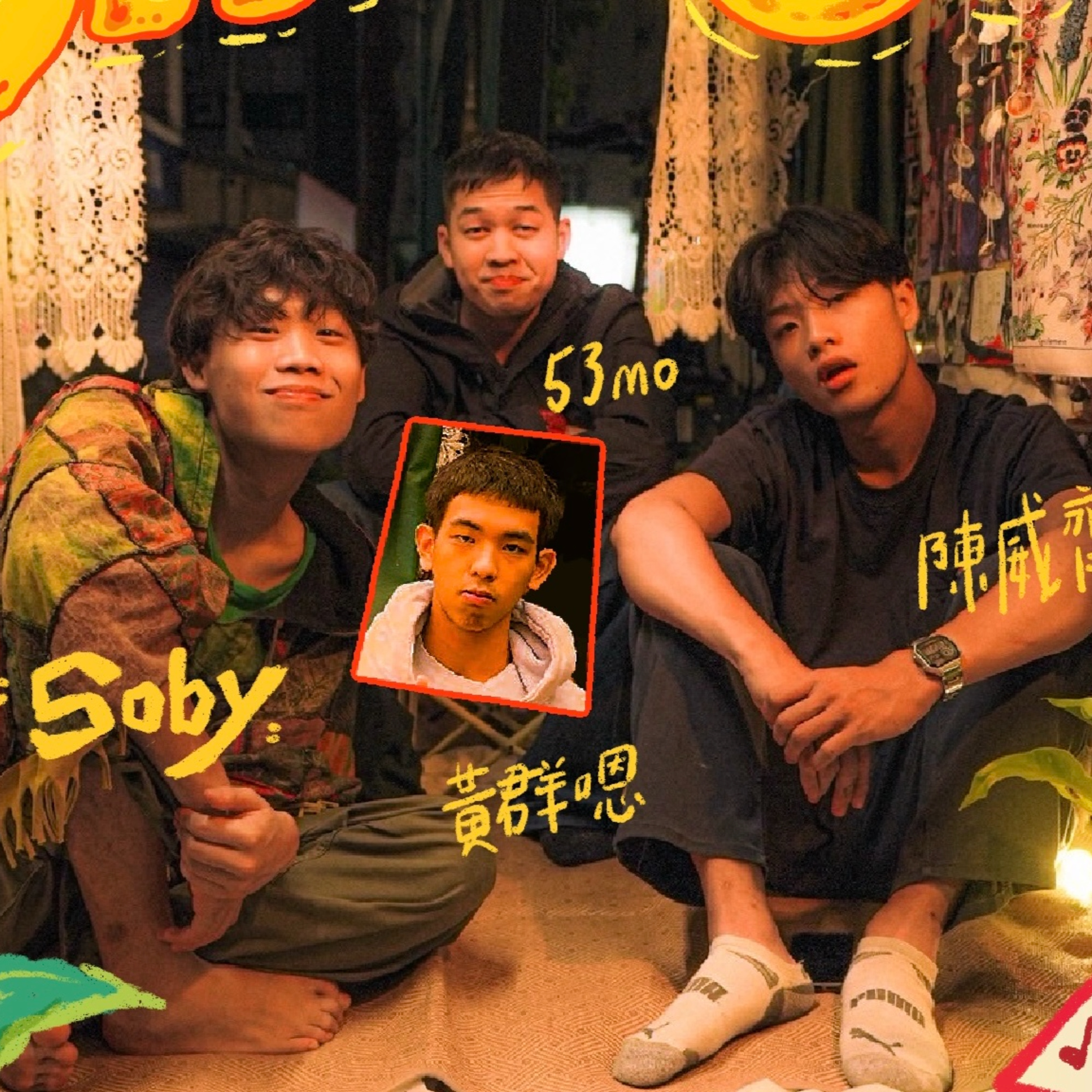 【𝐒𝐨𝐮𝐧𝐝𝐂𝐚𝐫 𝐏𝐨𝐝𝐜𝐚𝐬𝐭系列: Soby 𝐗 陳威齊/黃群嗯/53MO | 𝐄𝐏𝟏】 episode artwork