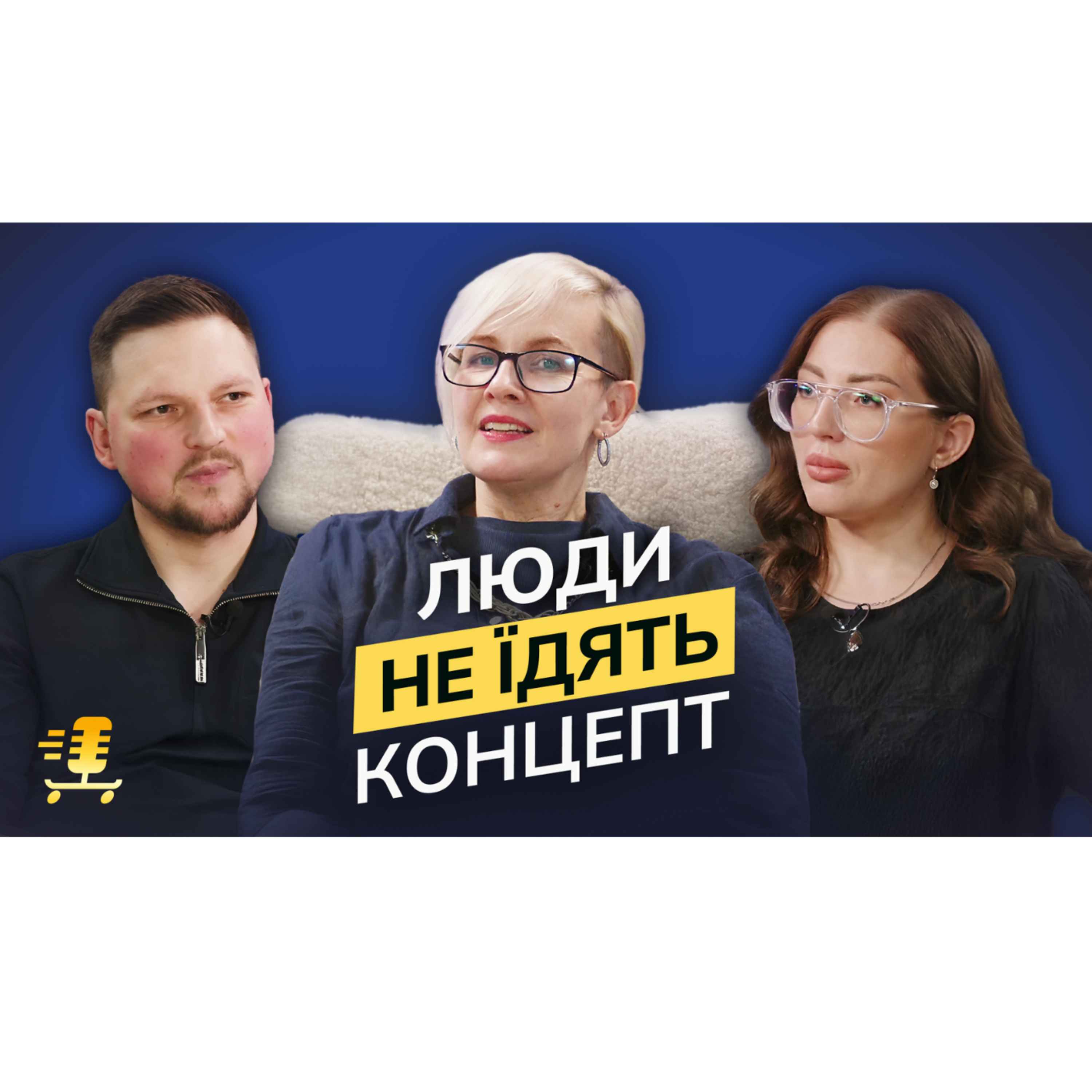 Перший ресторанний консалтер України — Ольга Насонова