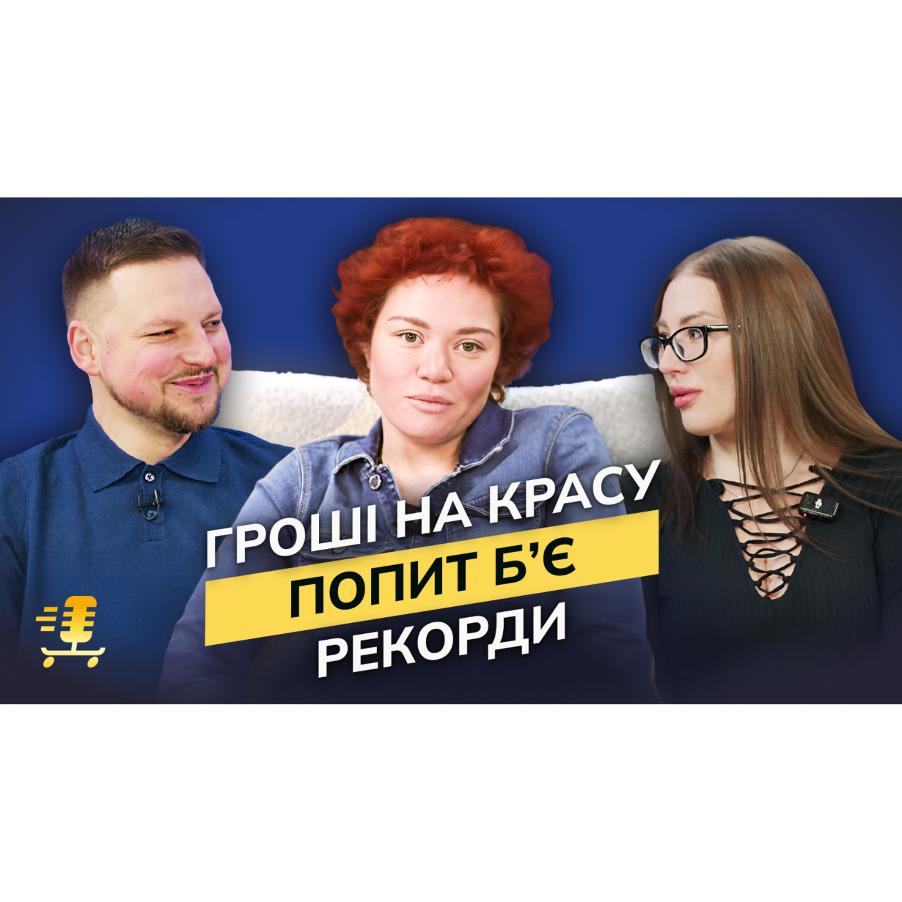 Пластична хірургія в Україні | BodyCustom — Даніта Мурієнська-Брона