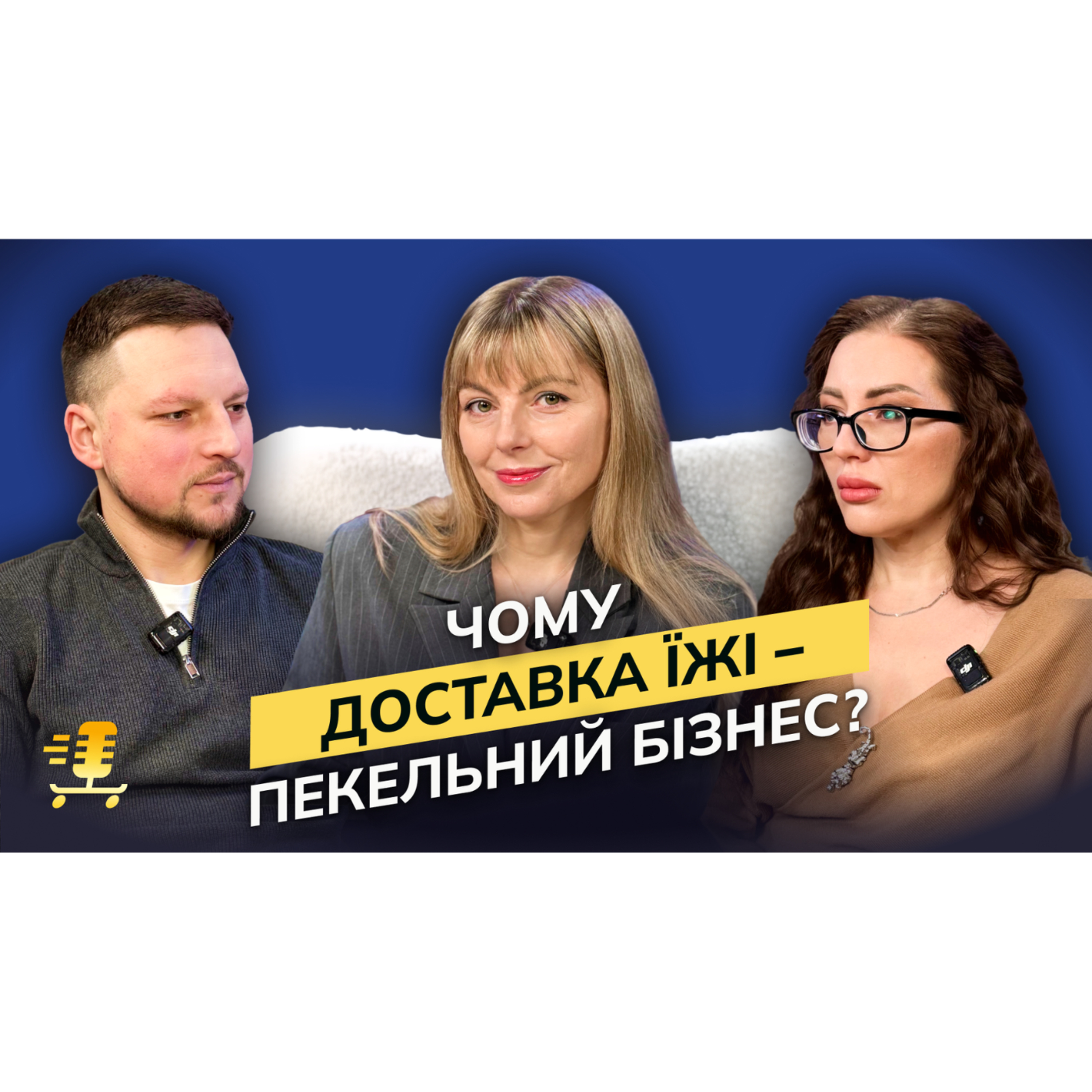 Доставка здорового харчування | FOODEX — Світлана Котенко
