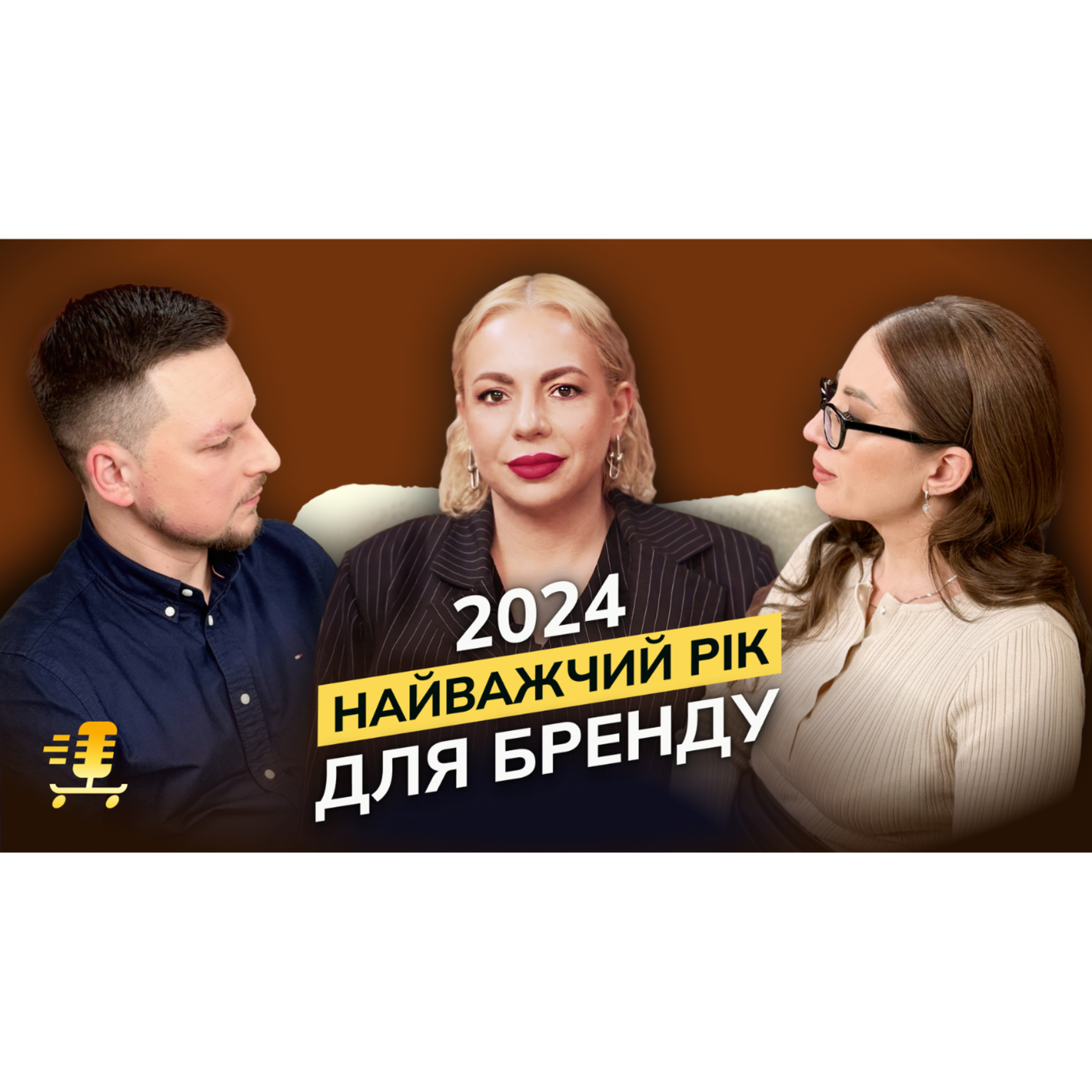 Як побудувати бренд одягу №1 в Україні | Тетяна Вовк — VOVK