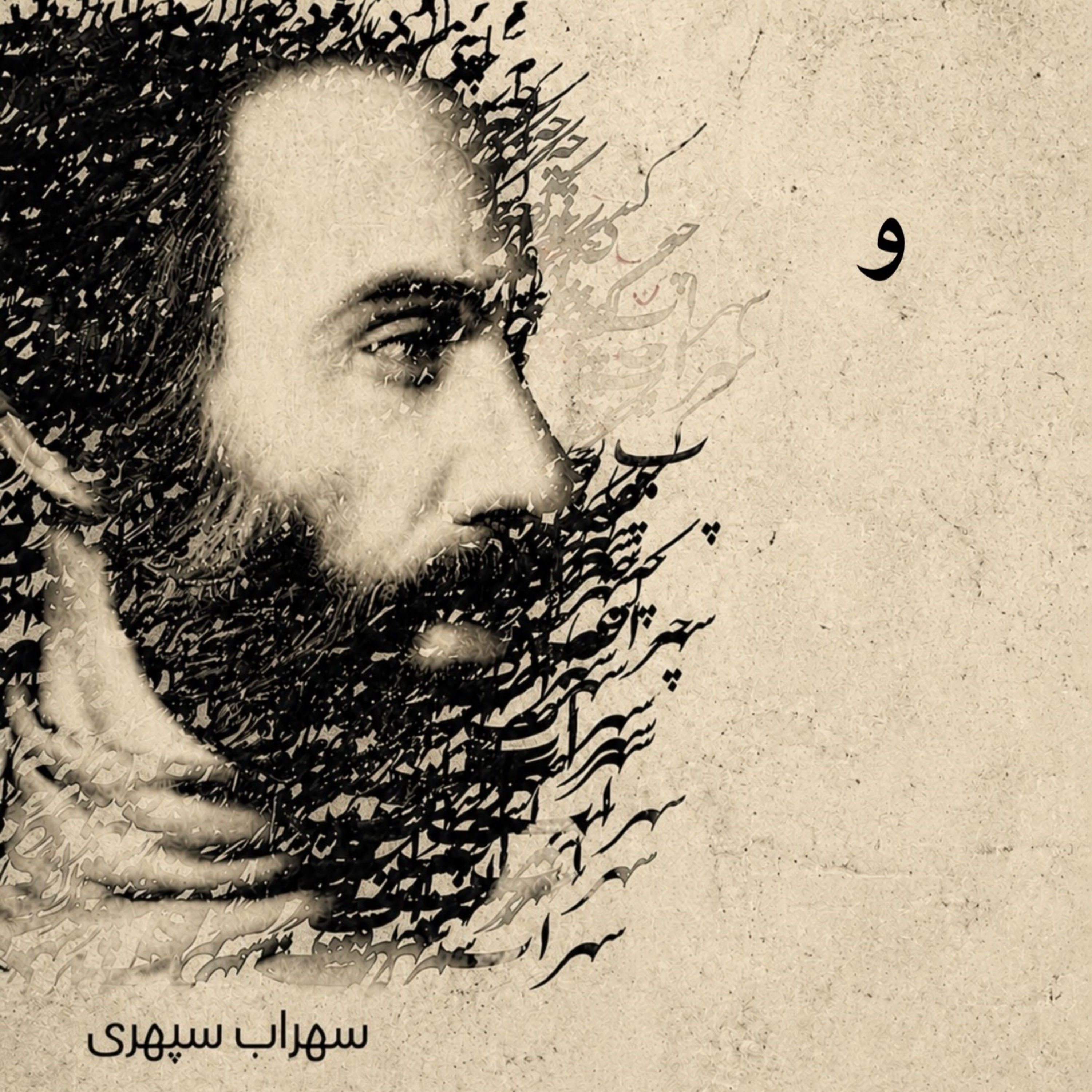 کاور و
