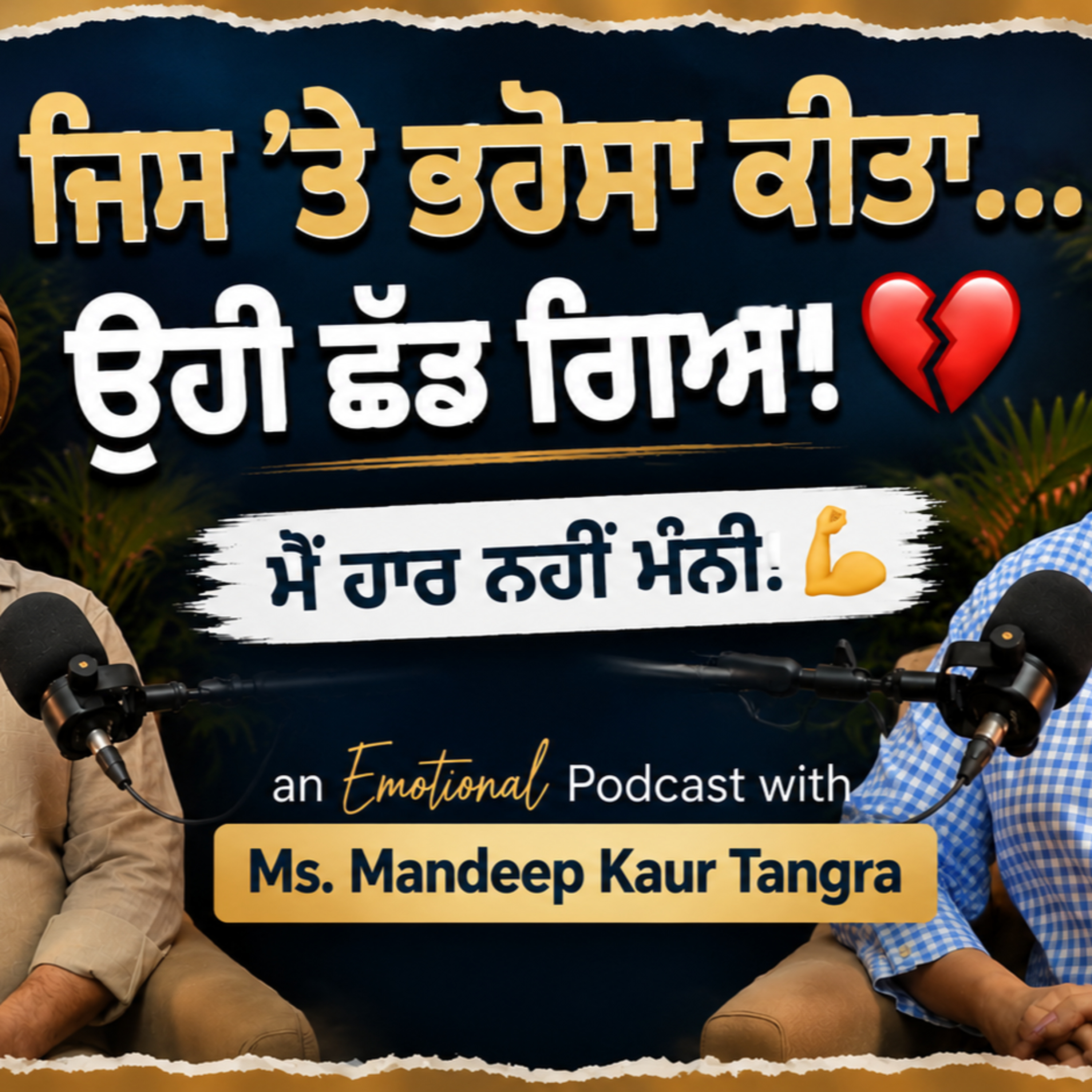 Talk with CP