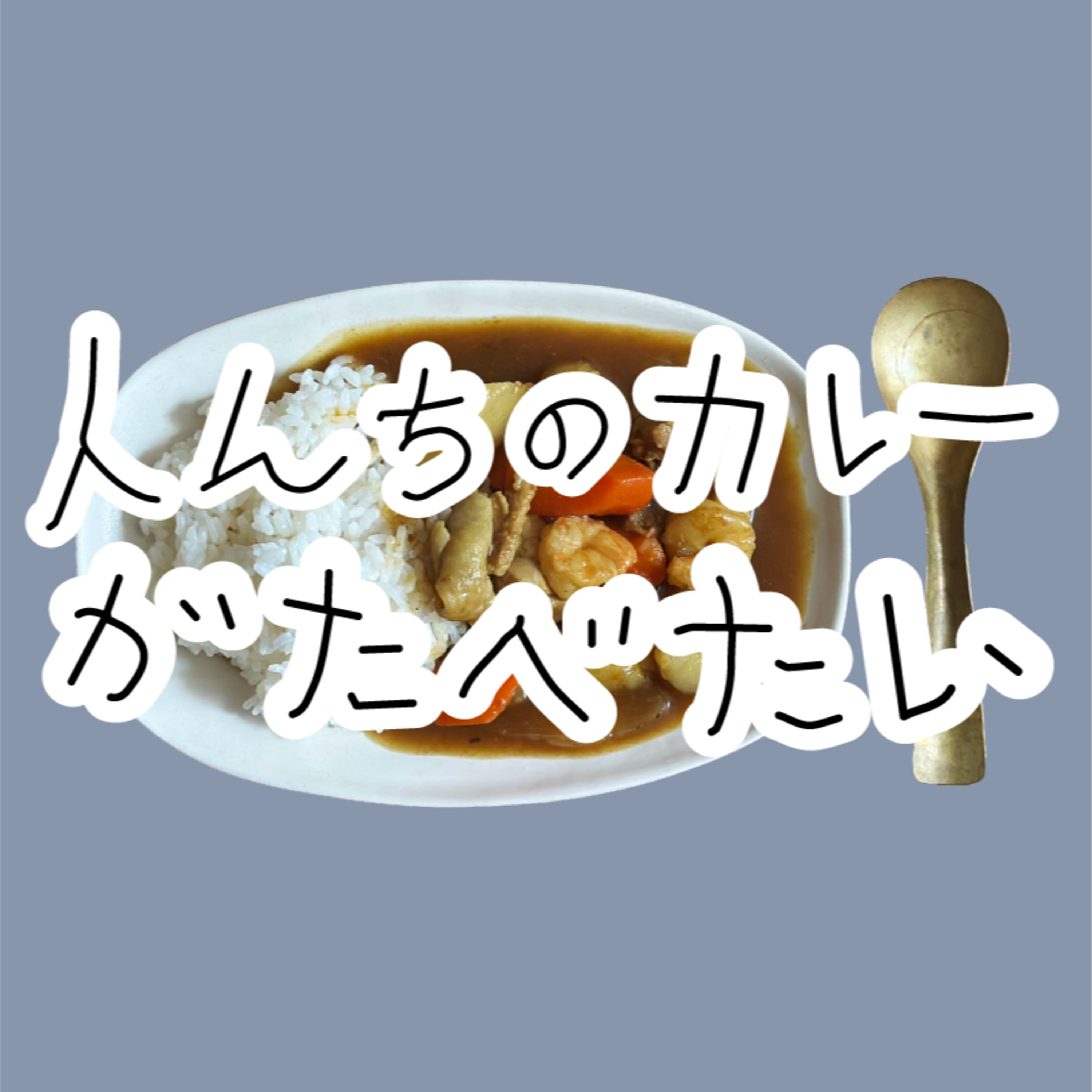 #11 ペインターと画家がつくるもの episode artwork