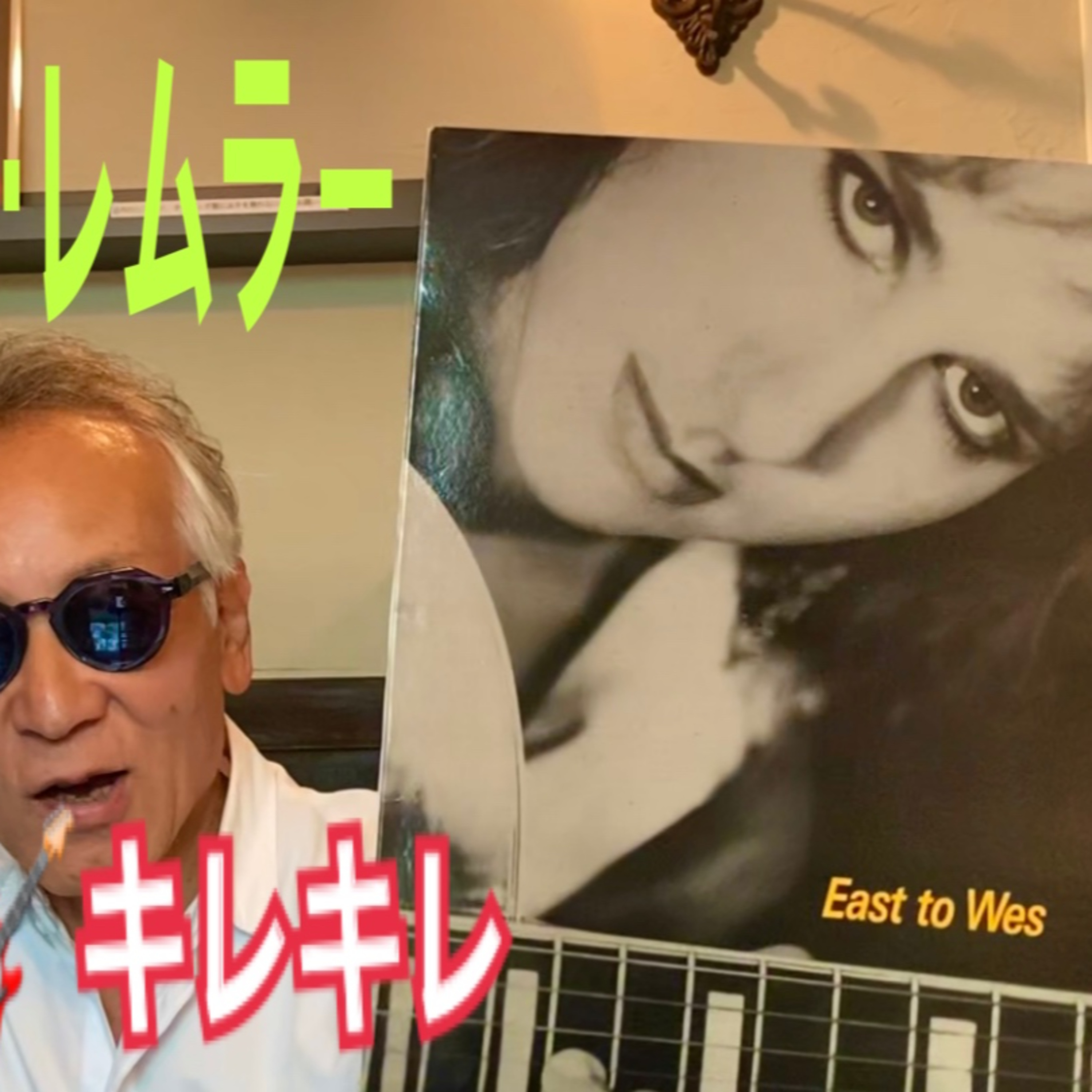 早世の女性ギタリスト「エミリー・レムラー」覚えてほしい episode artwork