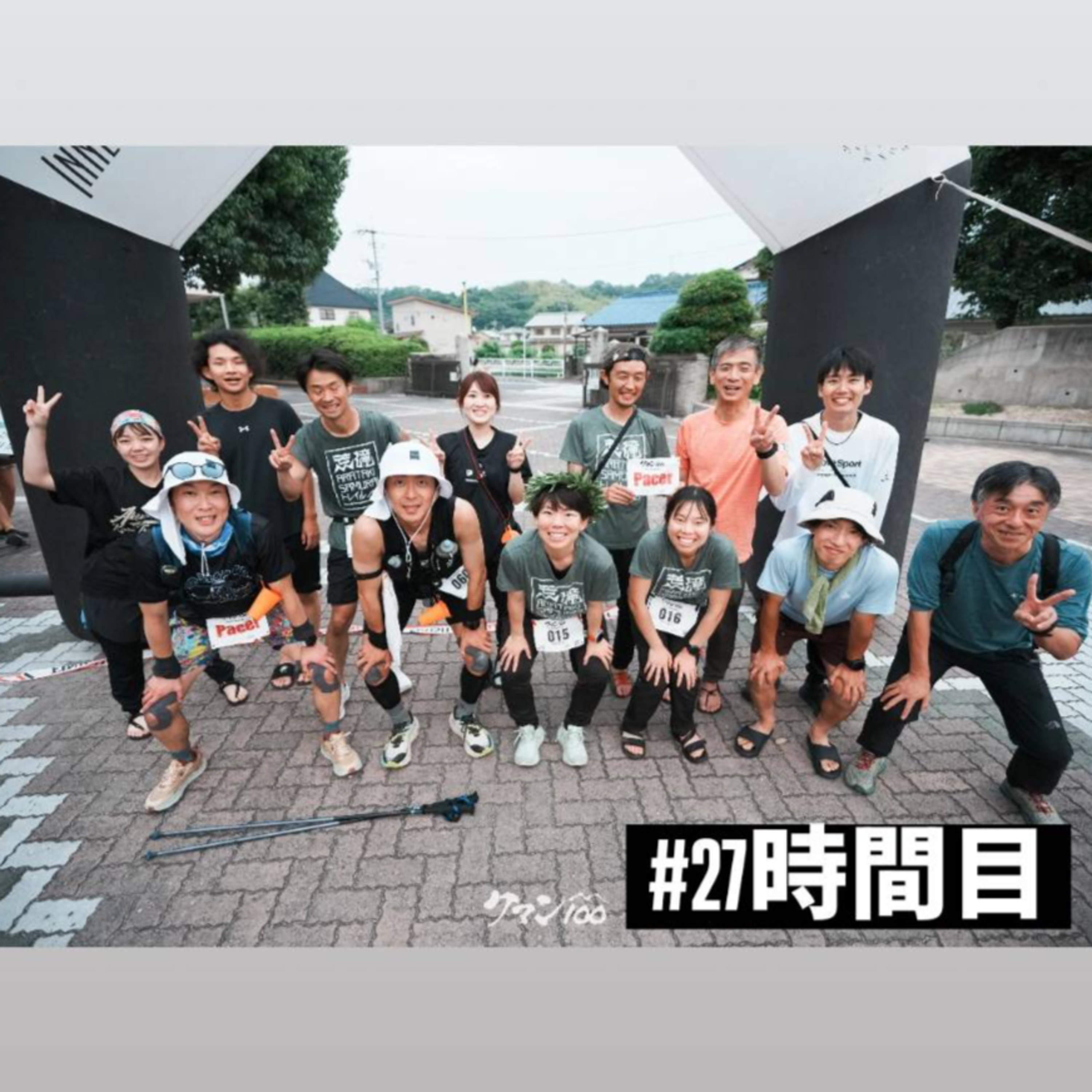 27時間目 タケトニー、クマン100女子優勝しました。〜トラブルを乗り越えて、絶対に諦めるわけにはいかなかった日〜 episode artwork