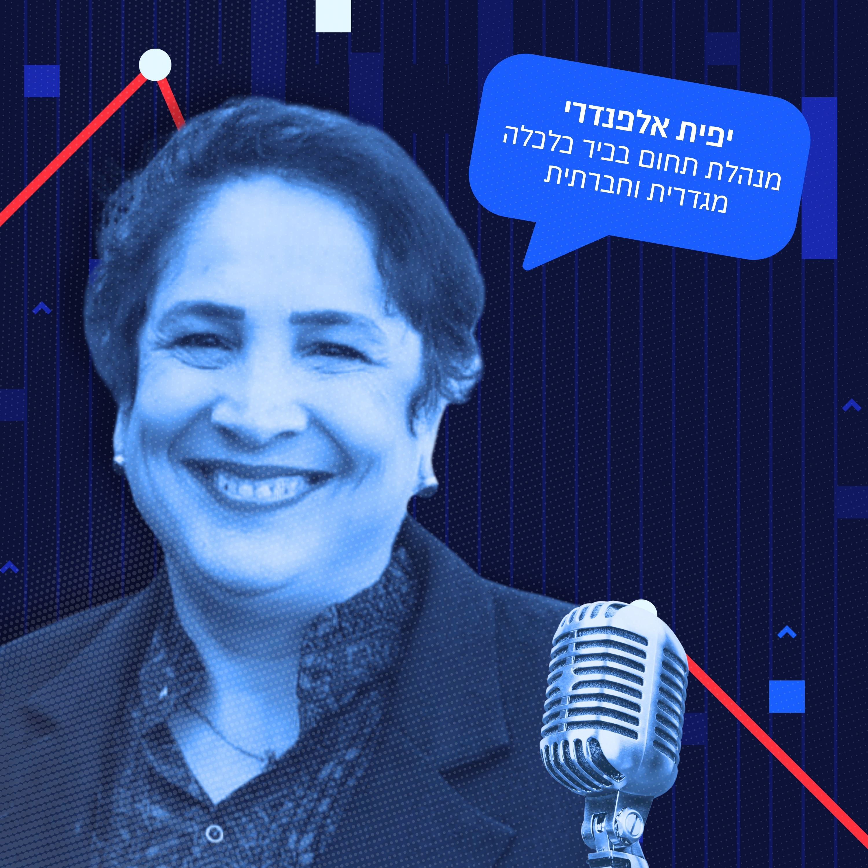 נשים גברים והמספרים שביניהם episode artwork