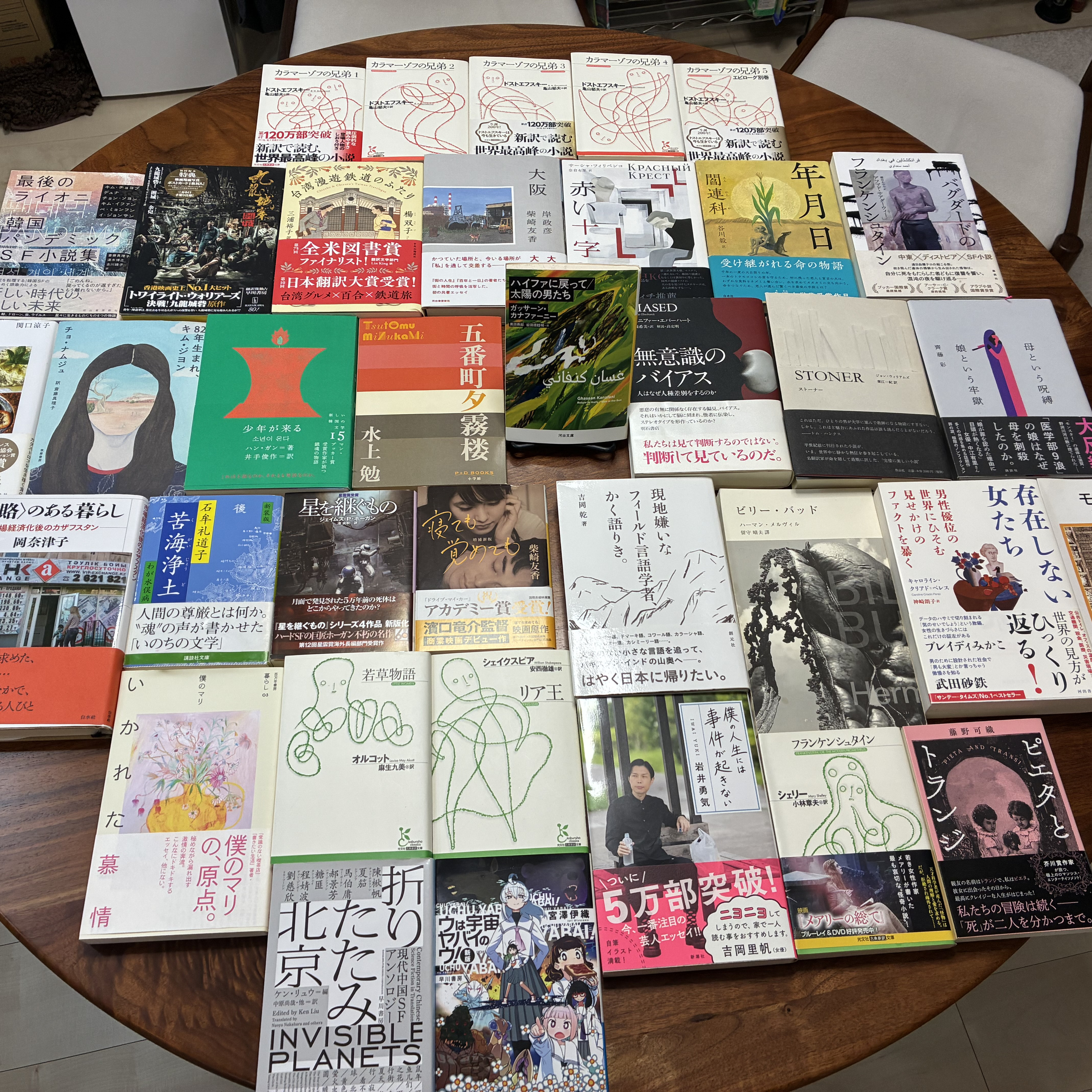 1-1　相談1通目　読書会を振り返りたい/ガッサーンカナファーニーが最初でよかった episode artwork