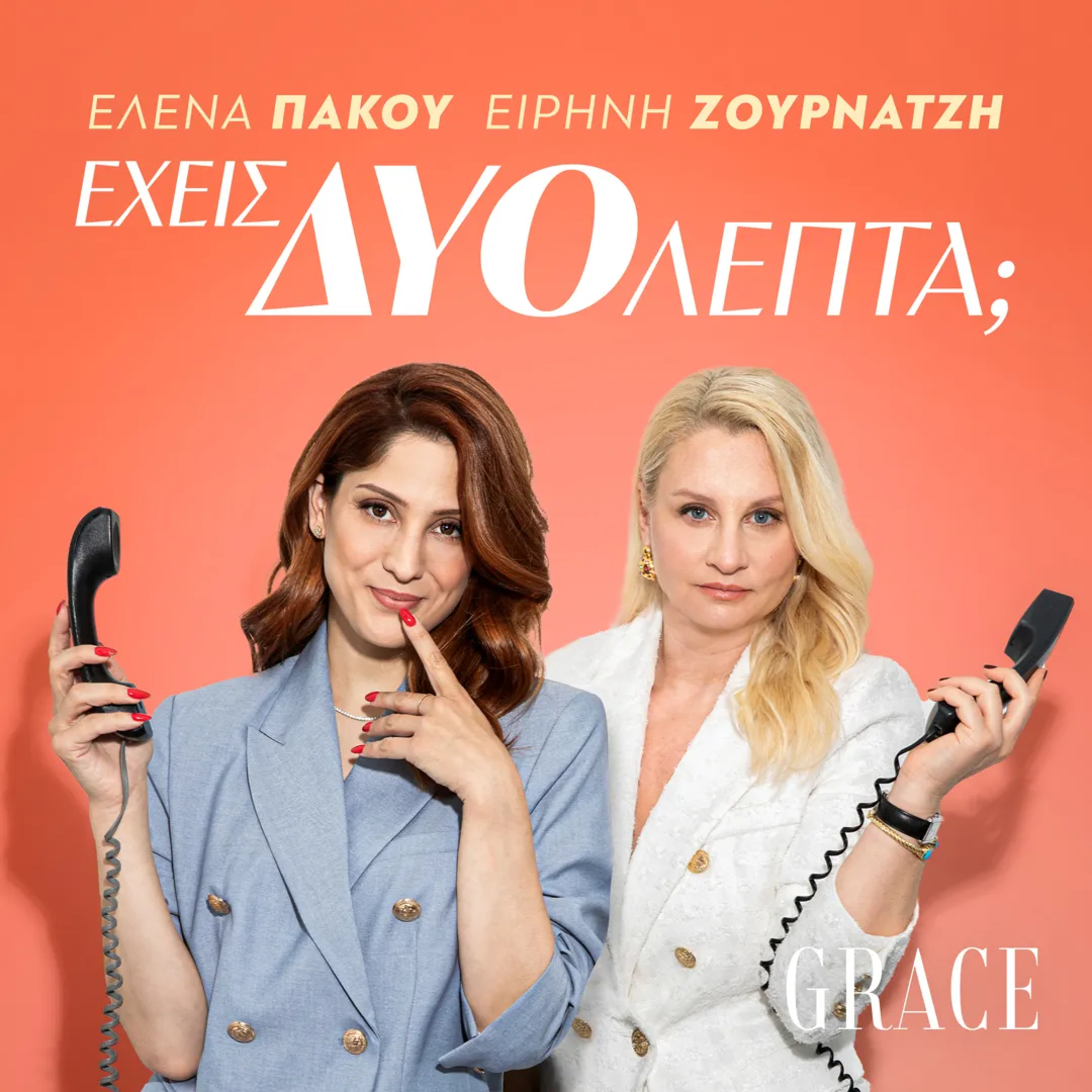 Γιατί παγώνουμε όταν μας προσβάλλουν και πώς απαντάμε σε προσβολές, απαξίωση και δύσκολες συμπεριφορές;