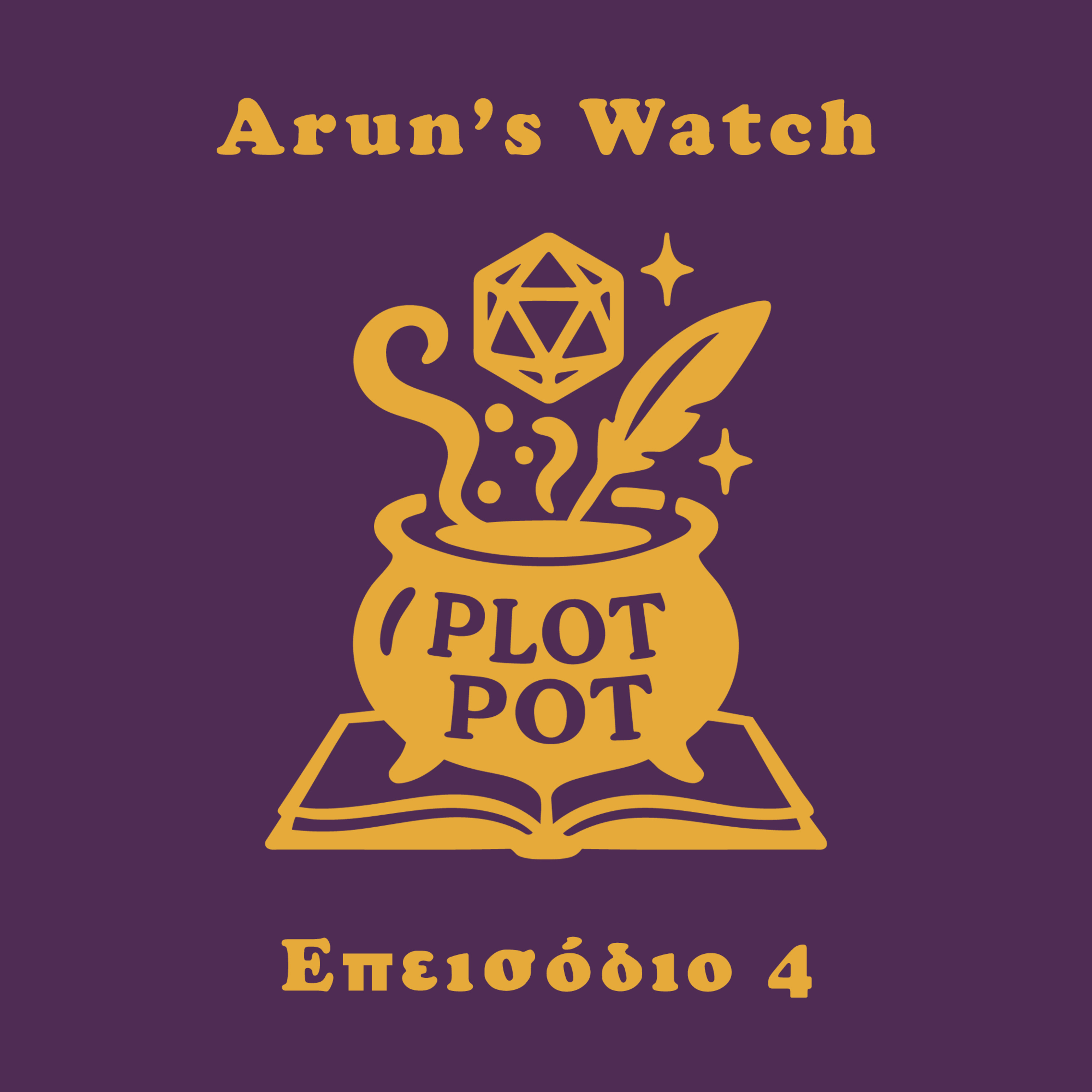 Arun's Watch - Επεισόδιο 4