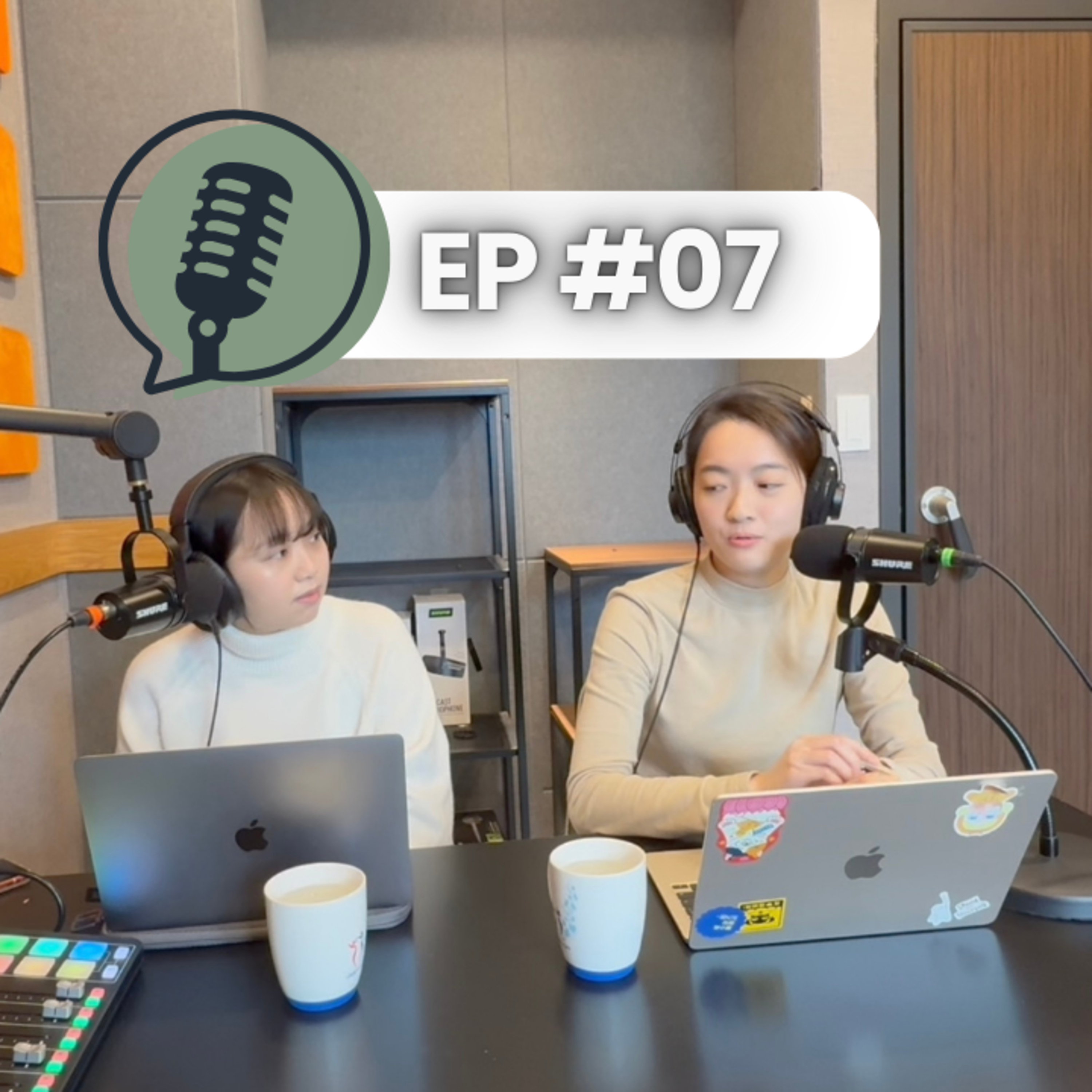 EP07｜（我的生命故事）從大學邊緣人到韓國留學再到出社會，我如何運用「最高興奮法則」在人生低谷翻身？ episode artwork