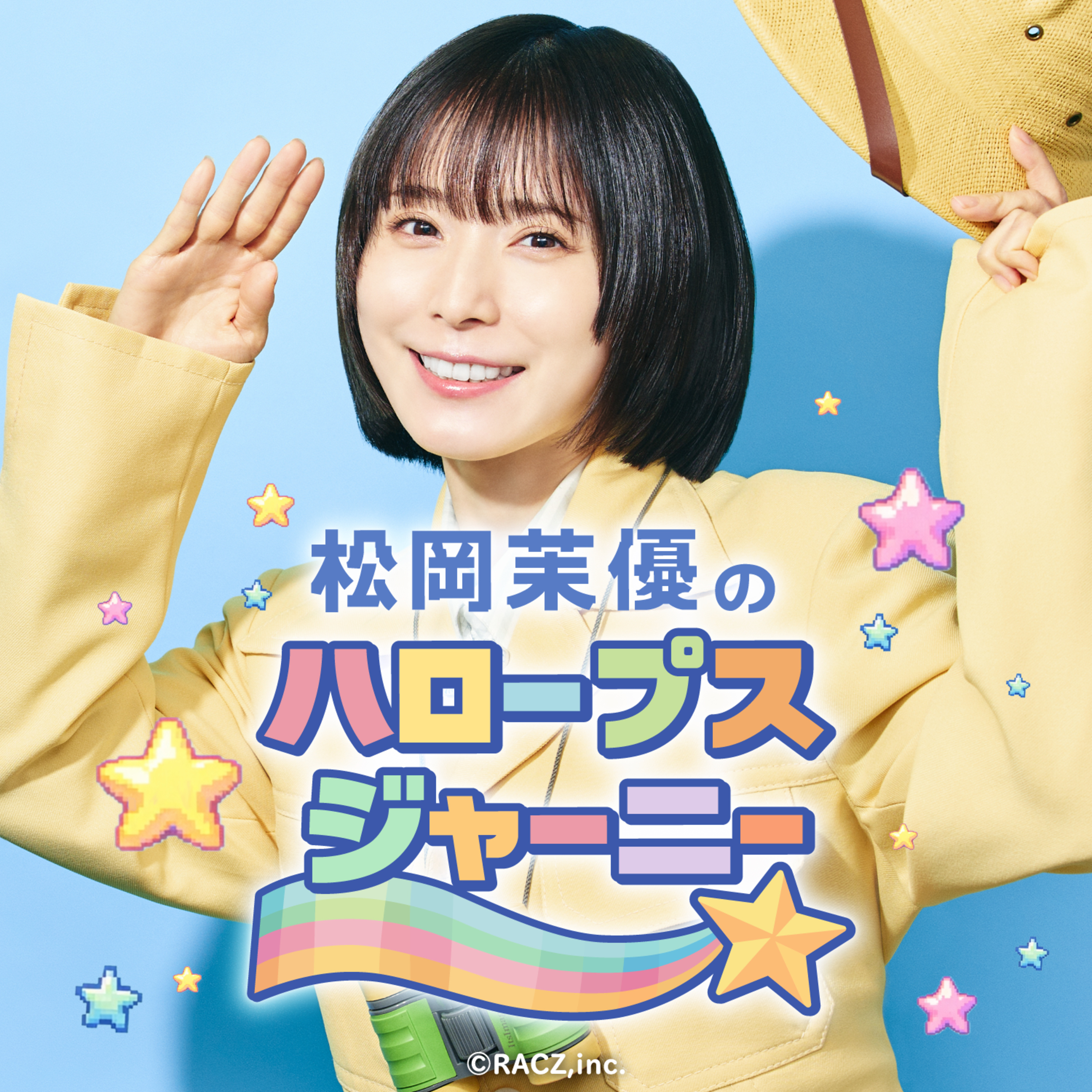 #14_牧野真莉愛（モーニング娘。'26）_前編 episode artwork