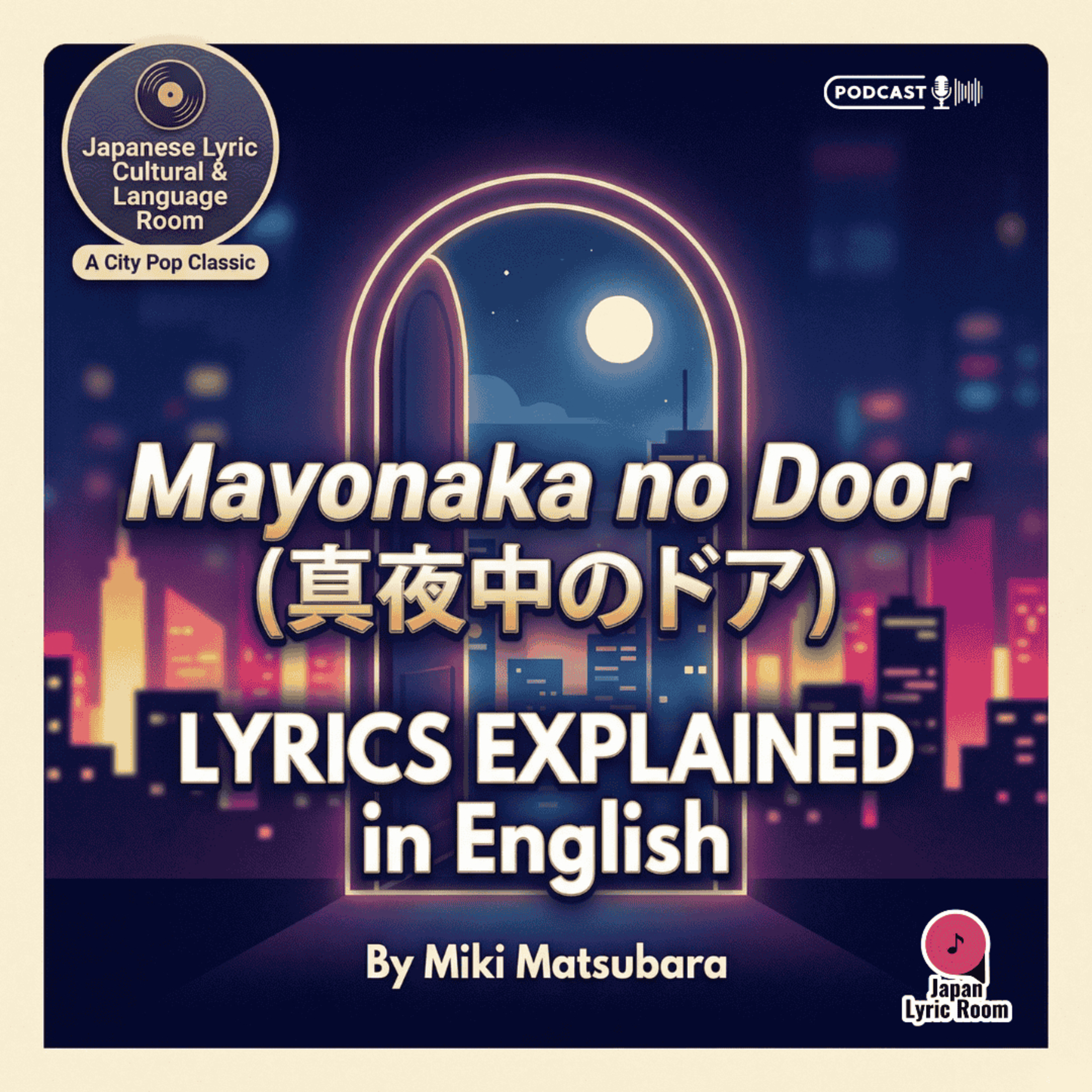 Mayonaka no Door (Stay With Me) — City Pop Lyrics Deep Dive | Miki Matsubara episode artwork