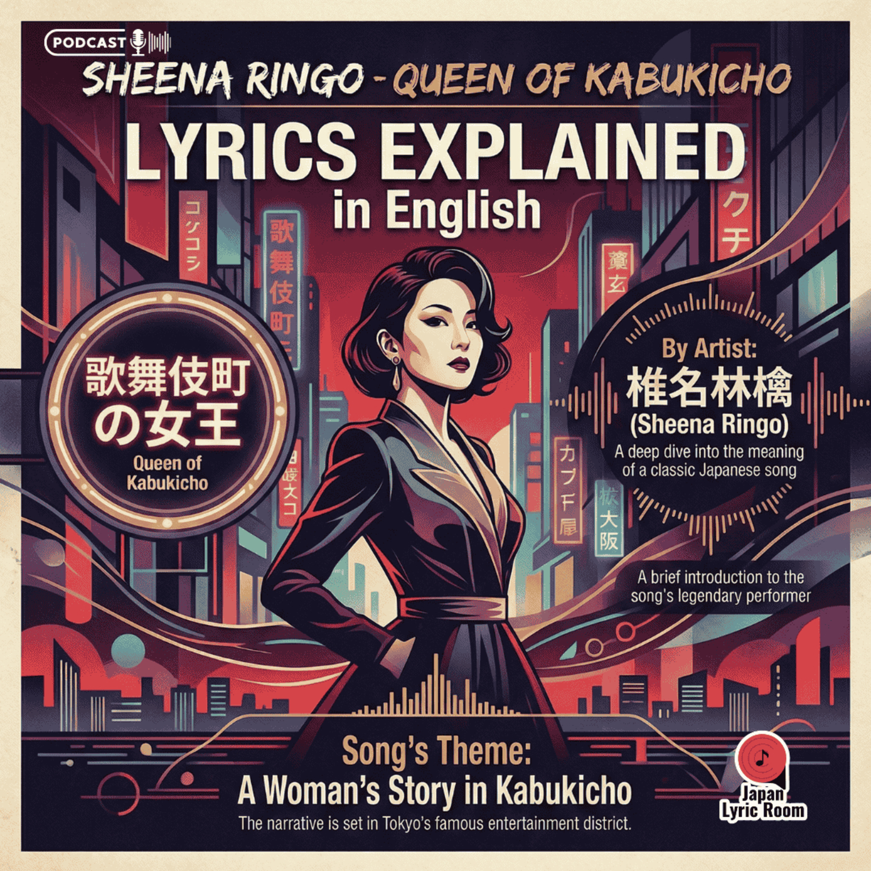 Ringo Sheena - Kabukicho no Joou （歌舞伎町の女王） Lyrics Meaning & Analysis | Kabukicho (Tokyo Nightlife) episode artwork