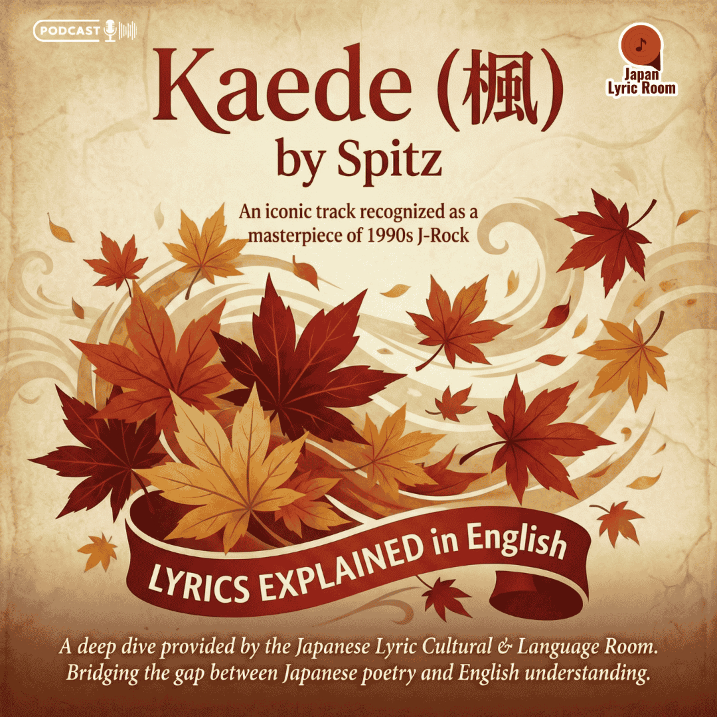 Spitz スピッツ - Kaede 楓 Lyrics Meaning & Analysis | Movie & Drama Tie-ins episode artwork