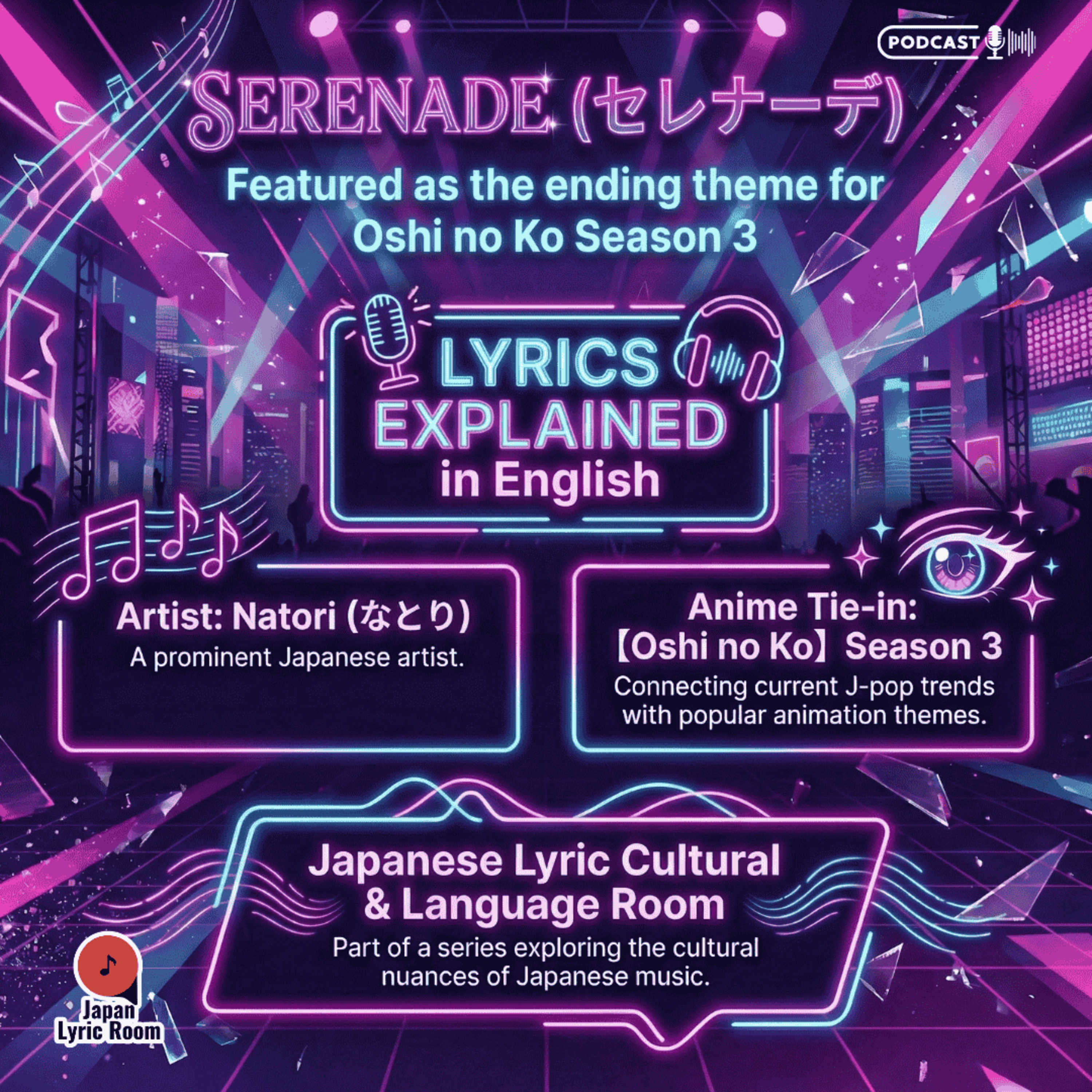 Natori （なとり）- Serenade (セレナーデ) Lyrics Meaning & Analysis | Oshi no Ko (推しの子) Season 3 ED episode artwork