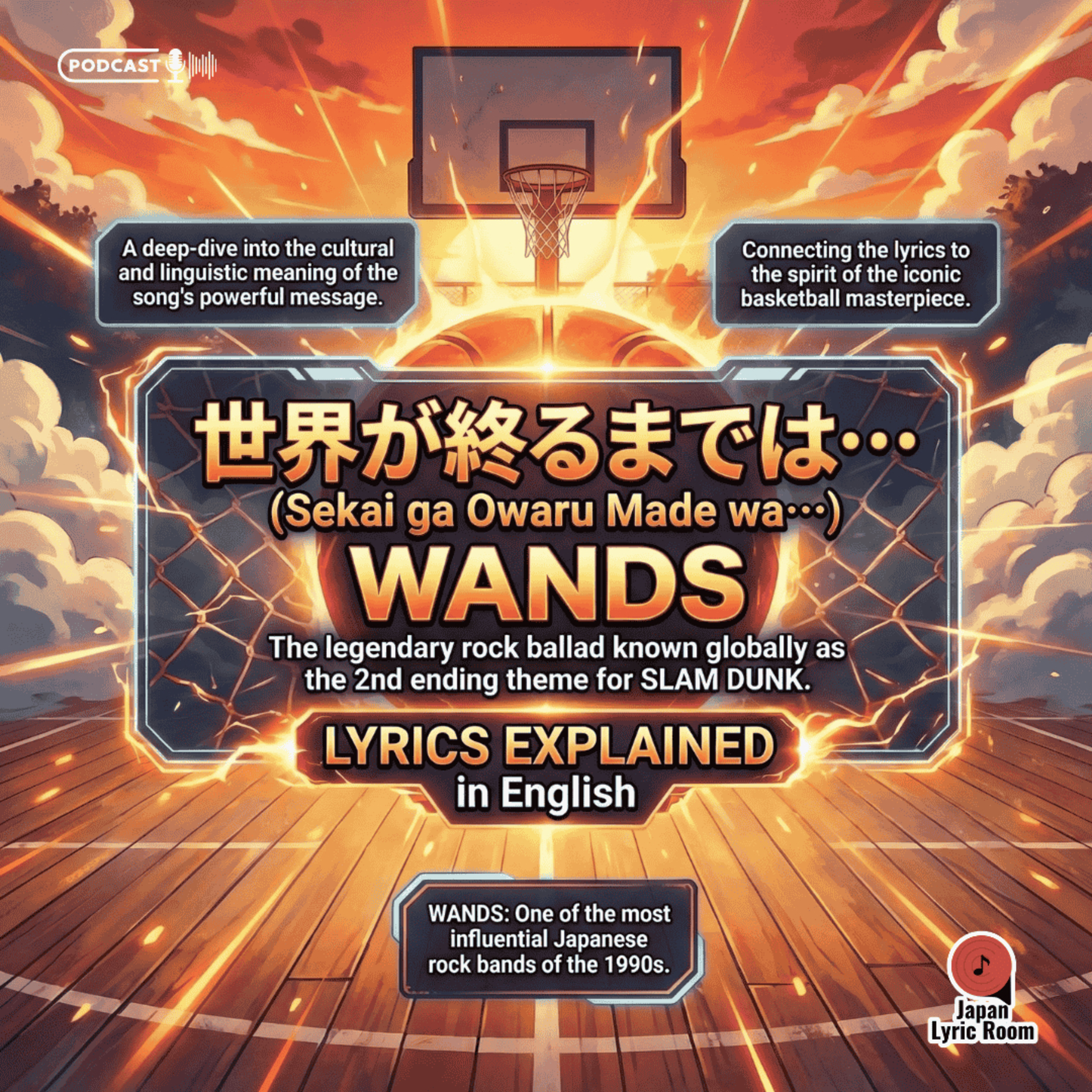 WANDS - Sekai ga Owaru Made wa… 世界が終るまでは… Lyrics Meaning & Analysis | SLAM DUNK スラムダンク Ending Theme episode artwork