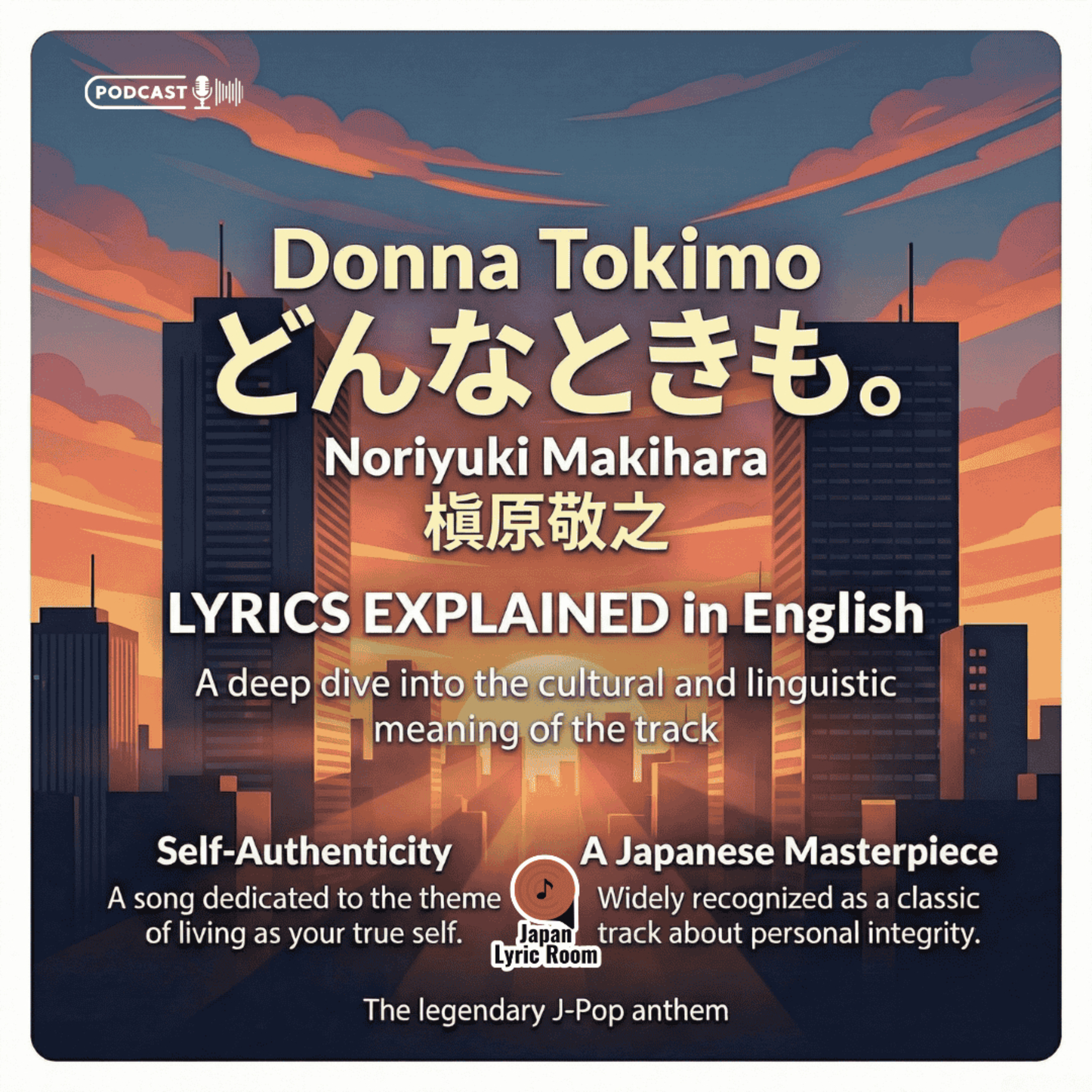 Japan Lyric Room