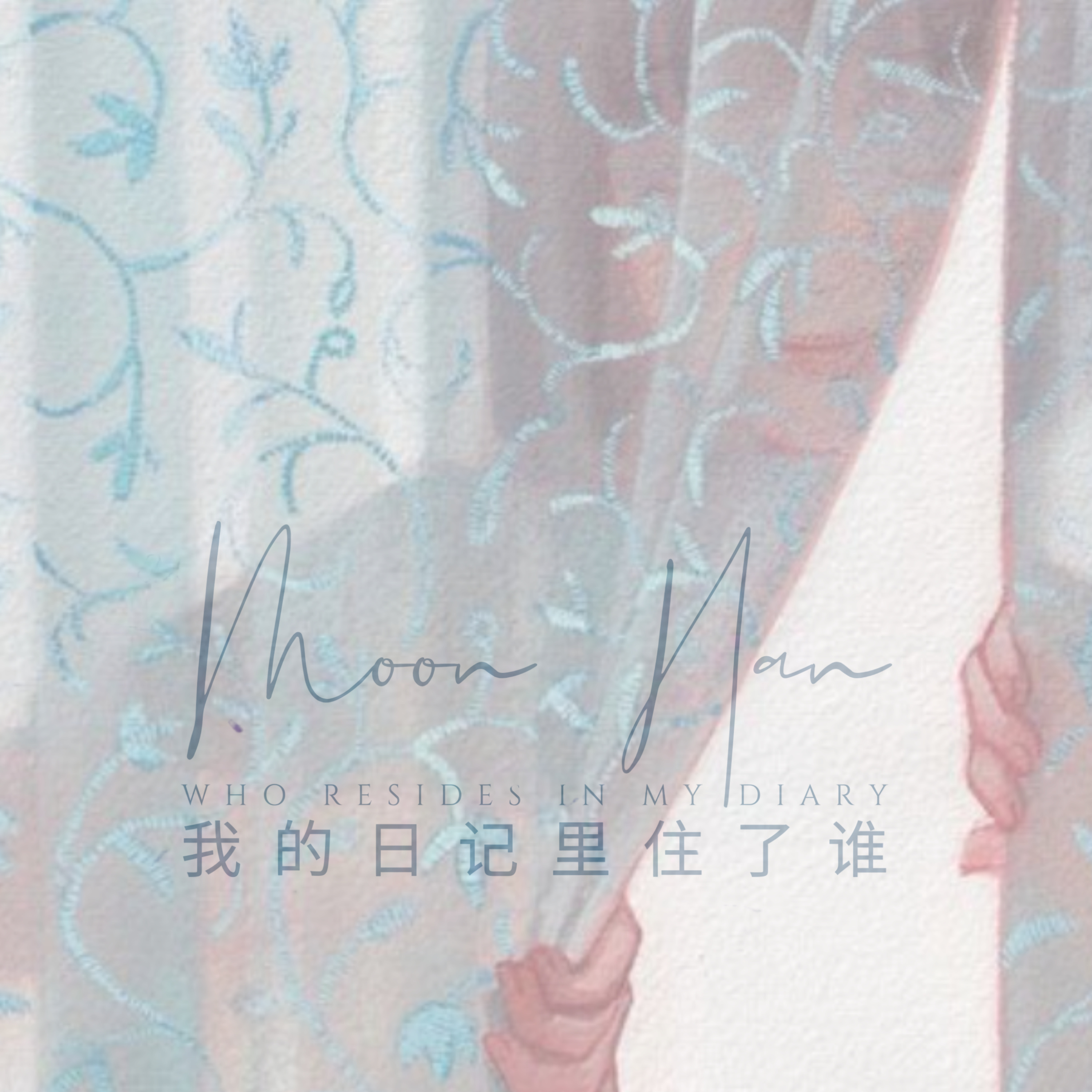  「Speakable Secrets」A Letter Flying You to the Moon and Back. episode artwork