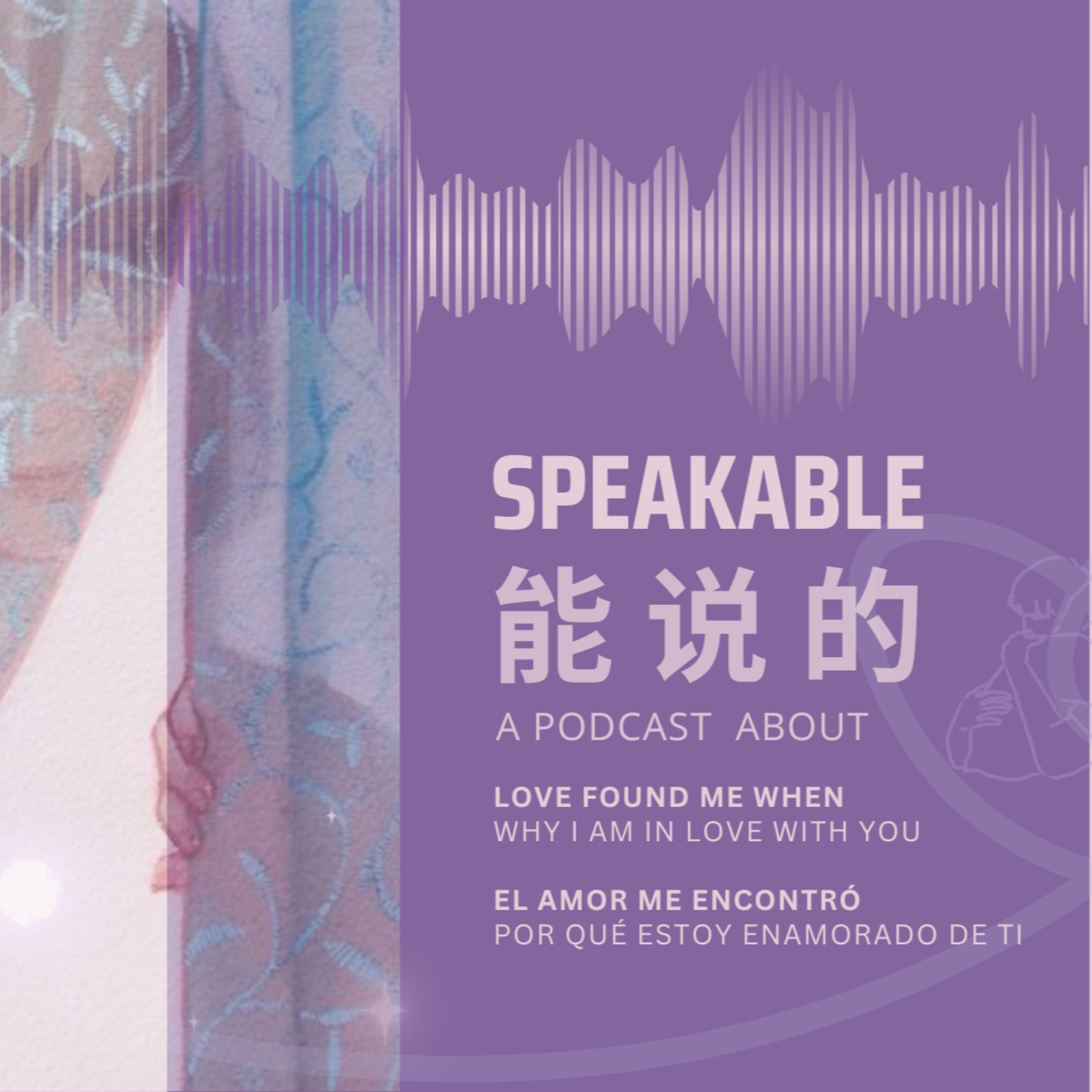 Speakable Secret about Mi Amor: Why I am in Love with You (Por qué estoy enamorado de ti). episode artwork