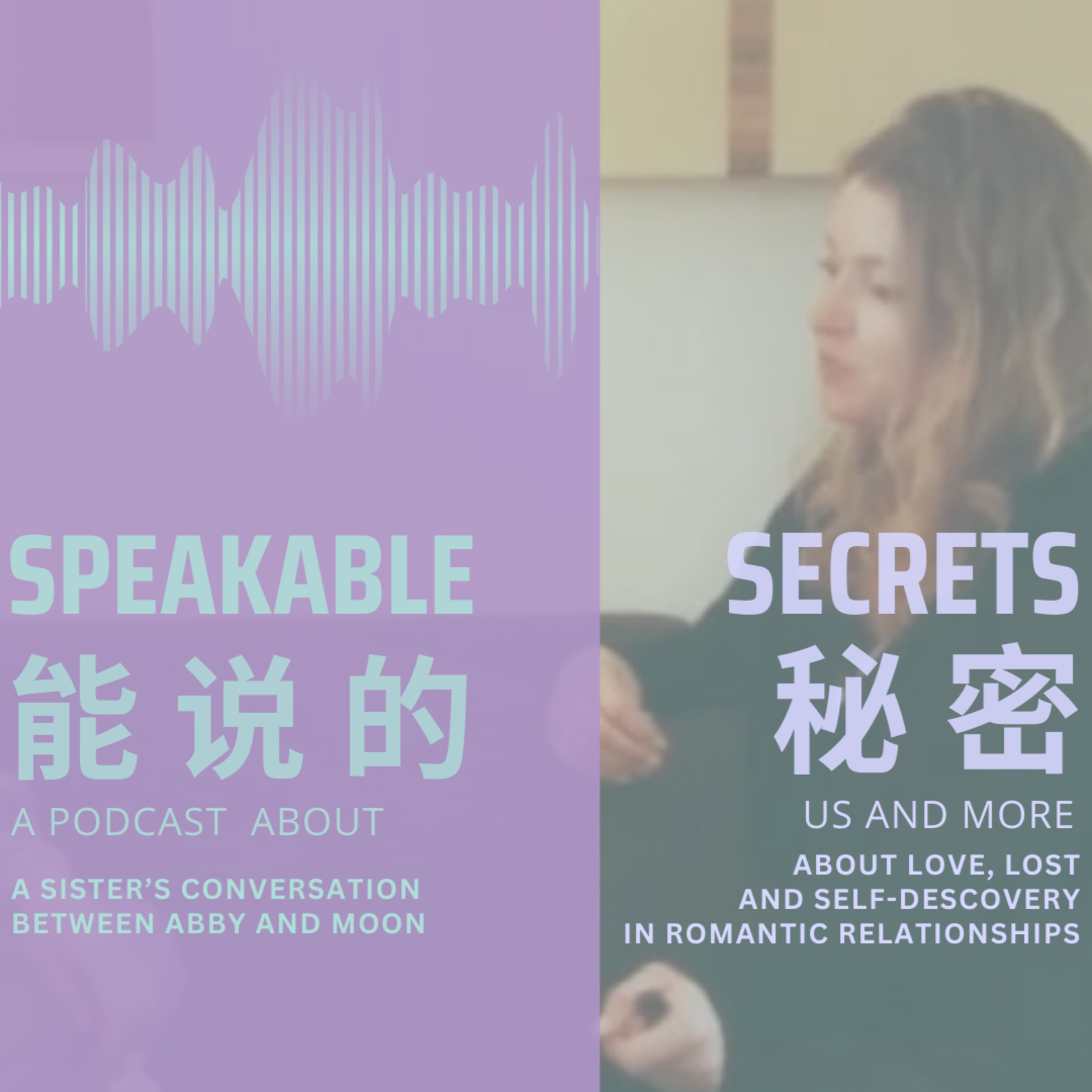English Episode「Speakable Secrets」A Sister's Conversation with Abby: about Love, Loss, and Self-awareness in Past Romantic Relationships. episode artwork