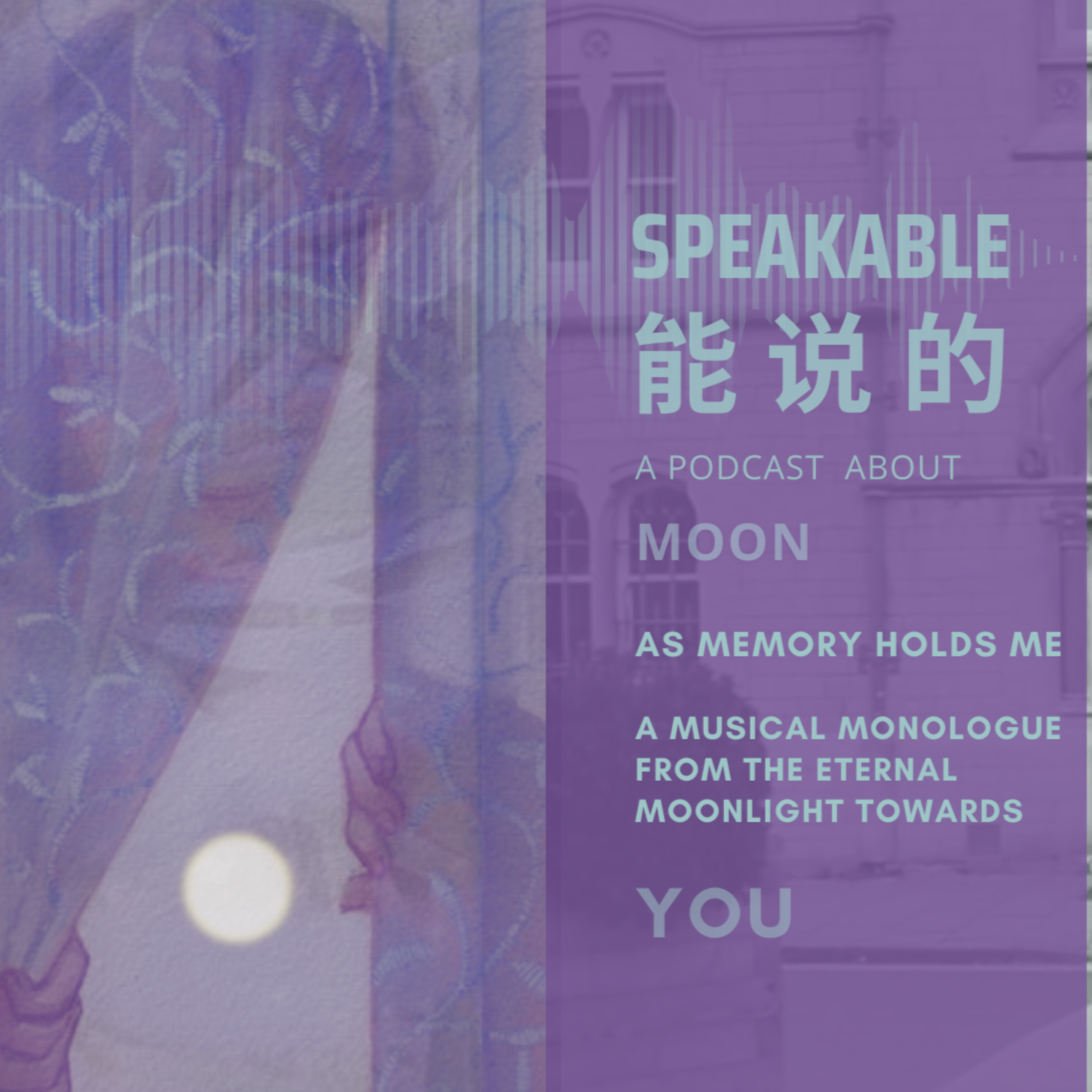 🎵 Speakable Secrets Behind Moon Han's Original Music Composition for String Quartet, "As Memory Holds Me"｜A Musical Monologue from the Eternal Moonlight towards You 🎵 episode artwork