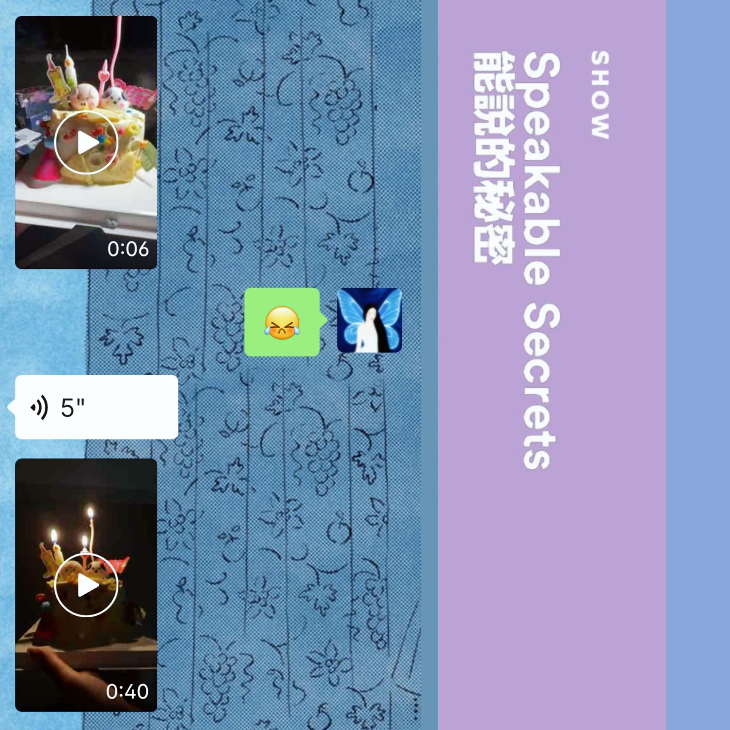 謝謝你，真的謝謝你。 episode artwork
