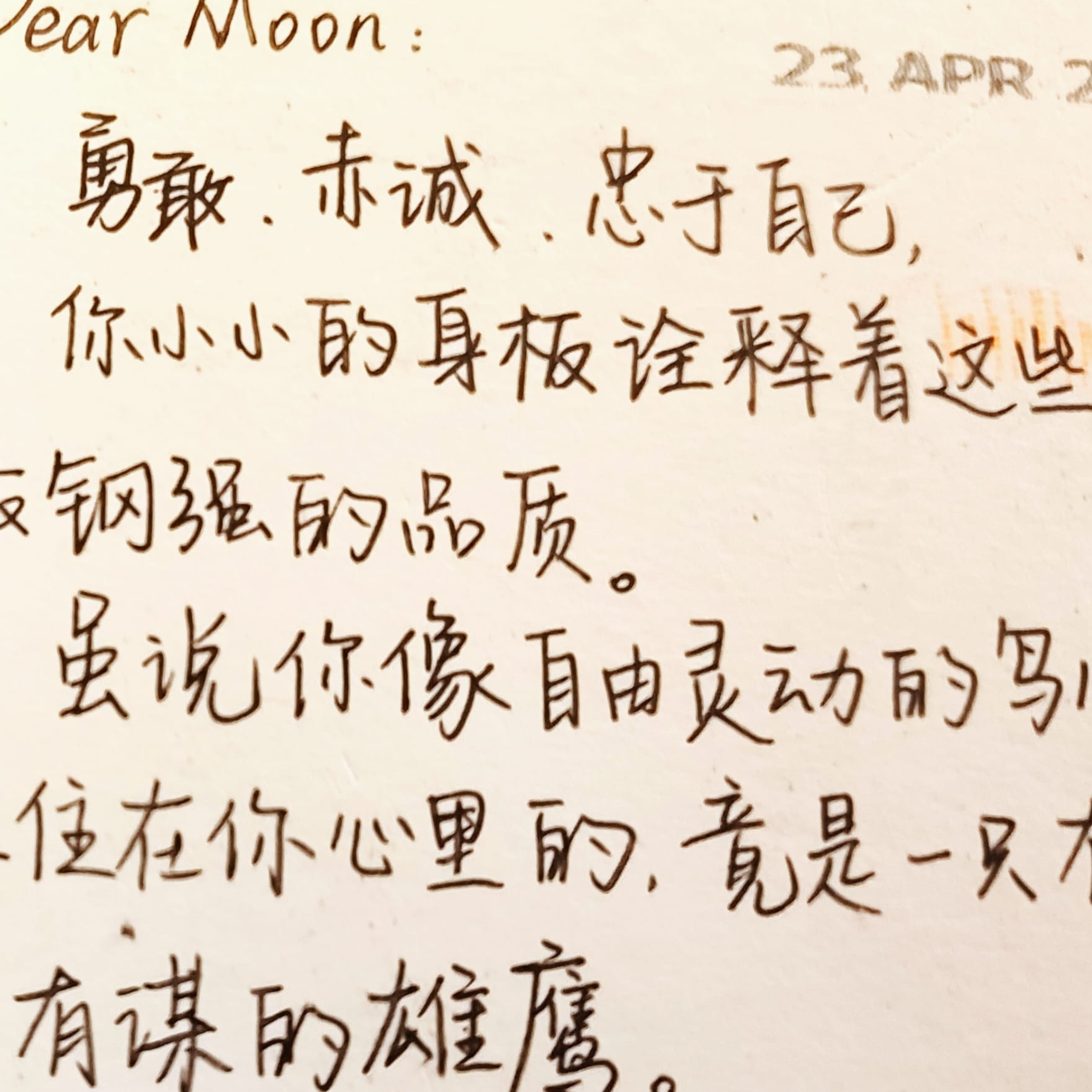 永恆的「孤獨」，與久經彌合的「心臟」，流淌在，這布滿「荊棘」與「熱浪」的人世間。 episode artwork
