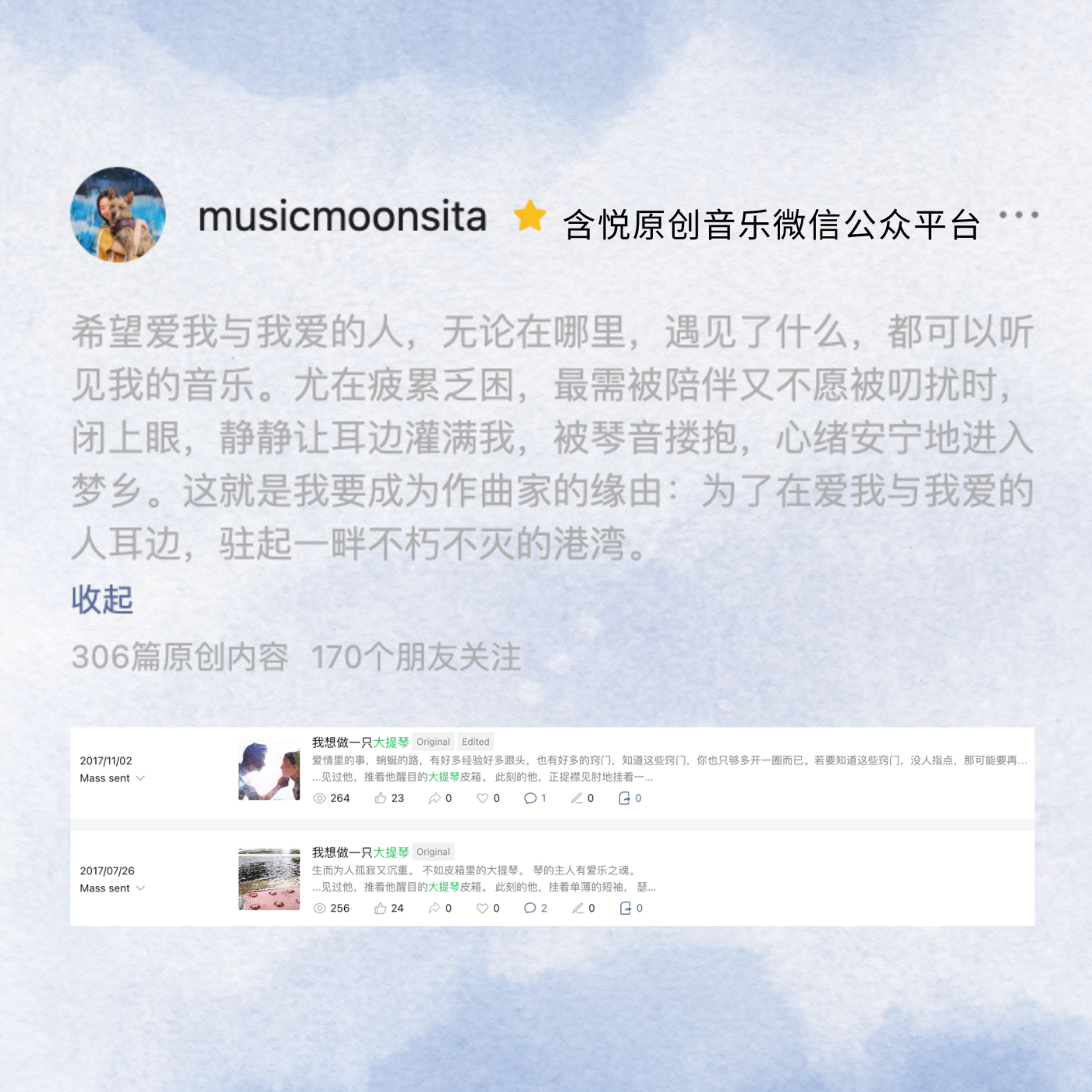 我想做一隻大提琴｜飽滿又豐沛地愛一個人，真的值得嘗試嗎，有多少愛情，是死於心碎的。 episode artwork