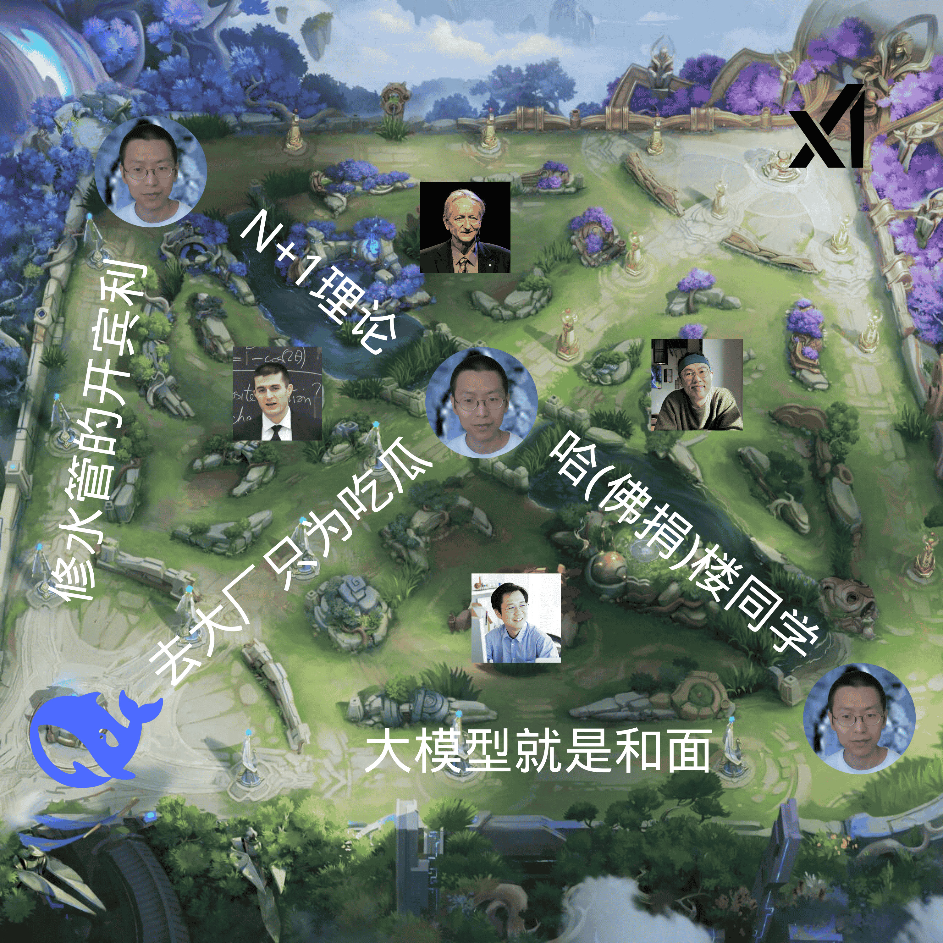 司马老师谈NeurIPS 2025 打野经历。AI行业其实不需要聪明人？AI泡沫什么时候会爆炸？量化就是寻找股神？xAI为什么员工频频离职？  episode artwork