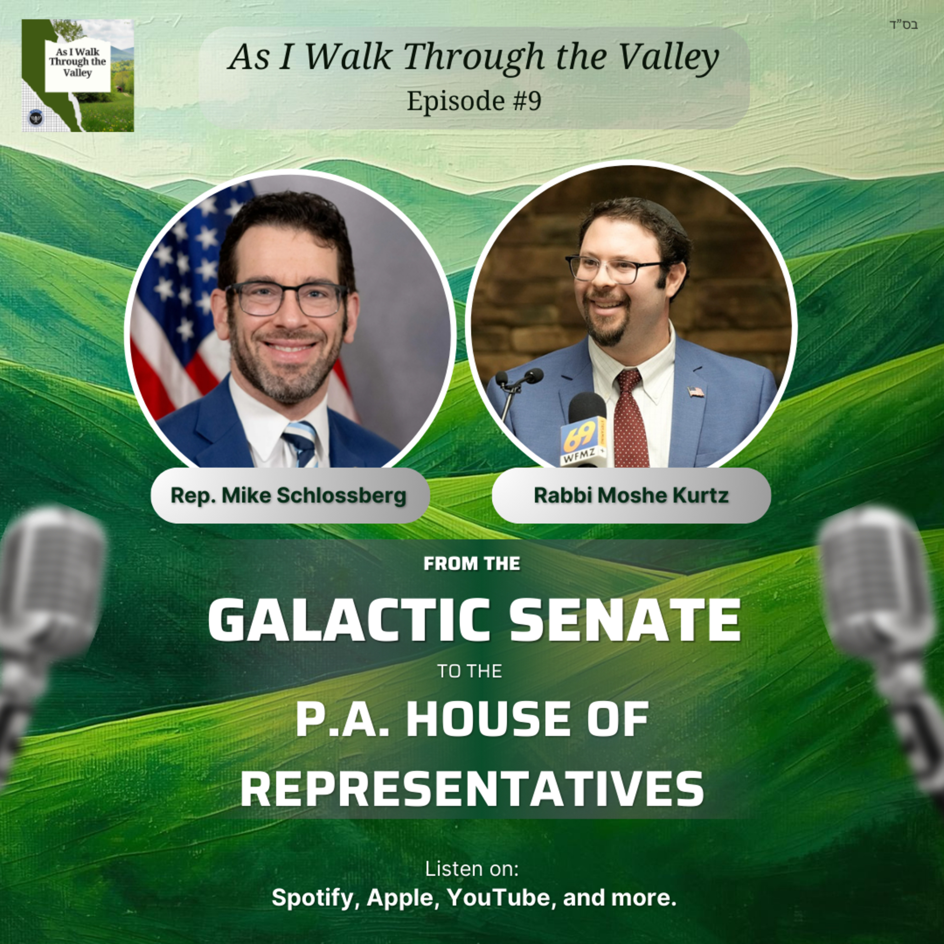 9. From the Galactic Senate to the P.A. House of Representatives - Feat. Rep. Mike Schlossberg episode artwork