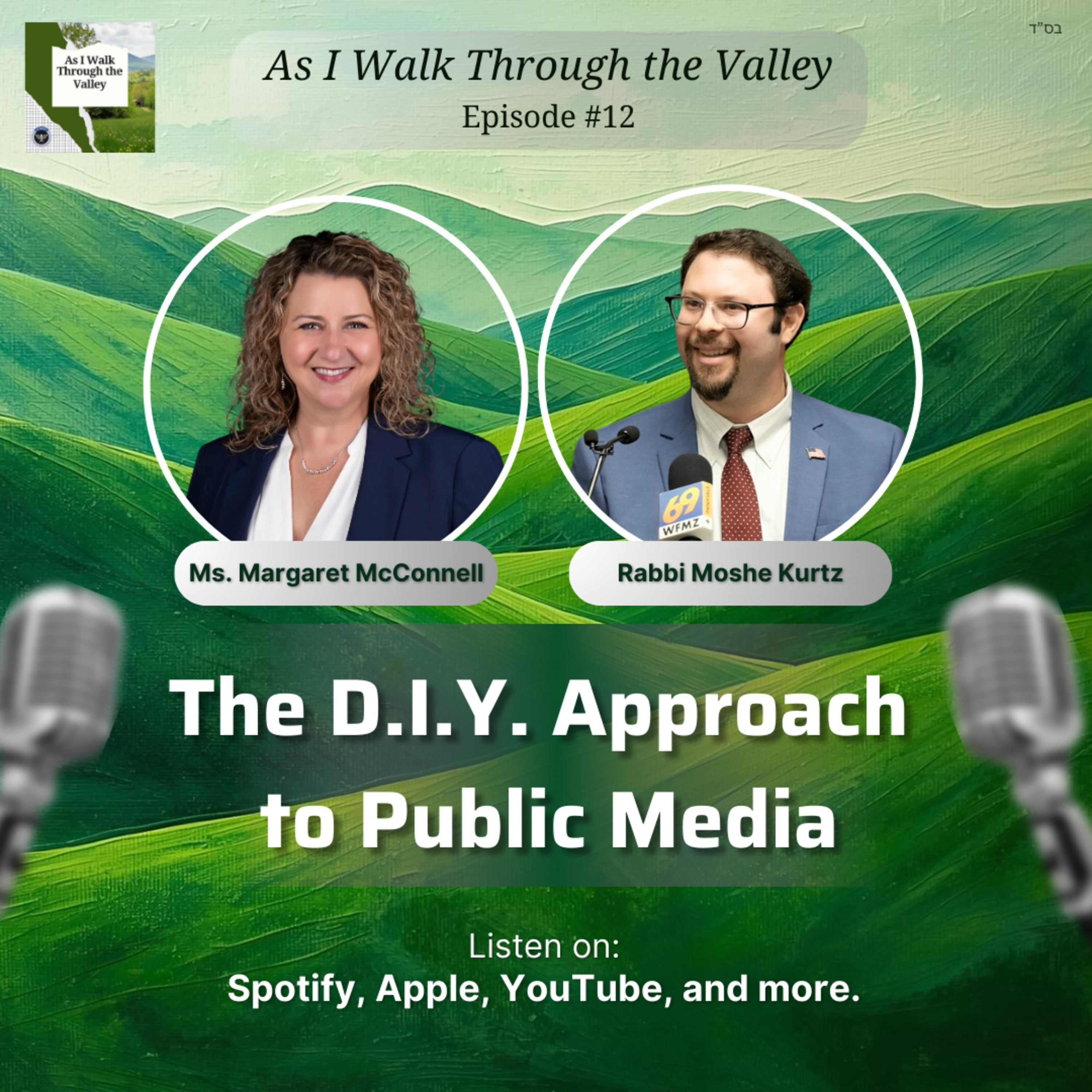 12. The D.I.Y. Approach to Public Media - Feat. Ms. Margaret McConnell episode artwork