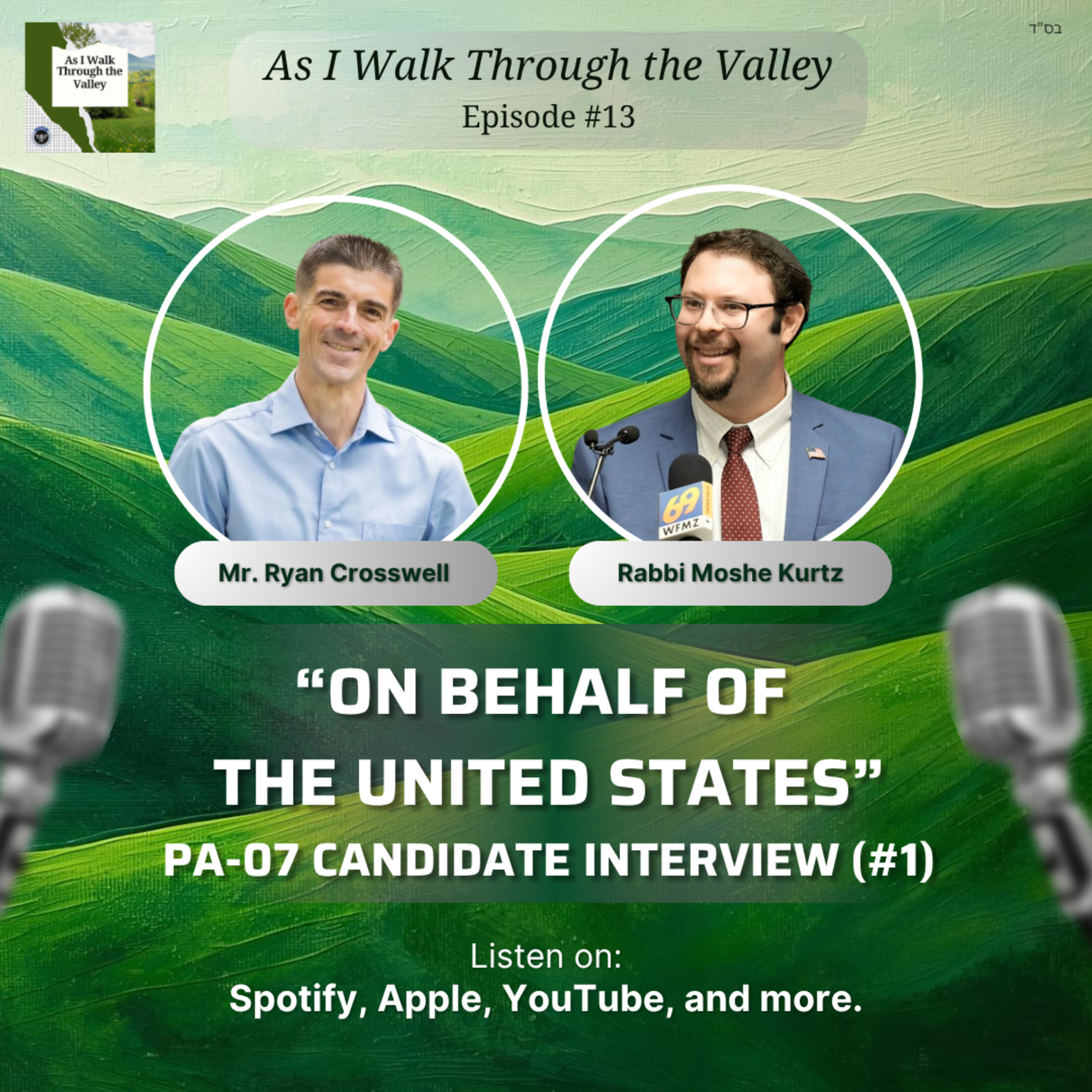 13. “On Behalf of the United States” - Feat. Mr. Ryan Crosswell [PA-07 Candidate Interview #1]  episode artwork